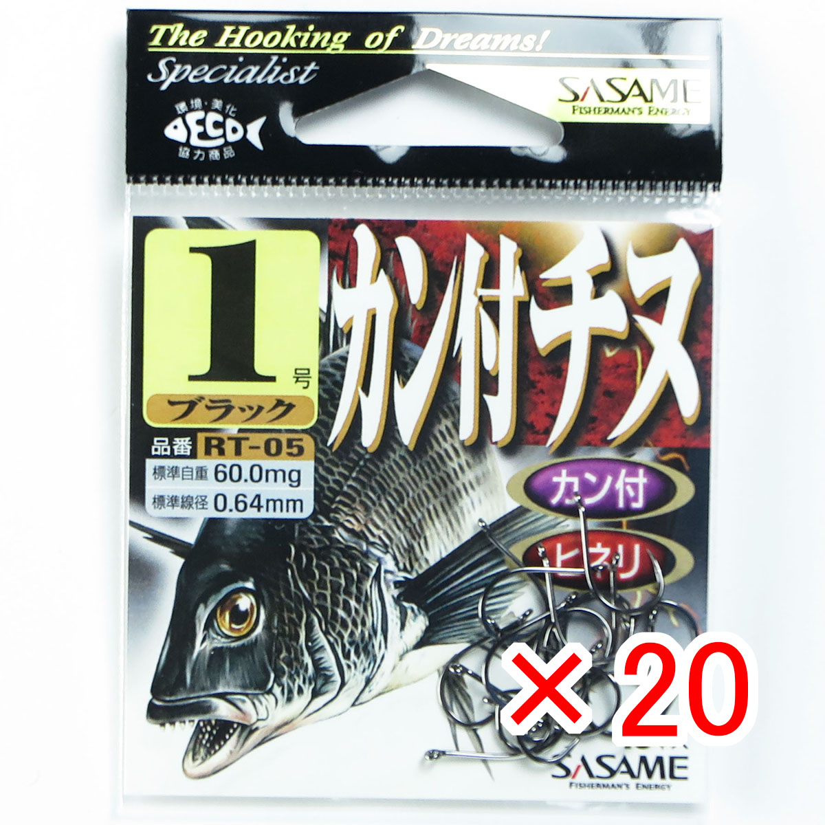 【 まとめ買い ×20個セット 】 「 ささめ針 SASAME RT-05 カン付 チヌ ブラック 1号 」 【 月間MVP & 月間優良ショップ ダブル受賞店 】 釣り 釣り具 釣具 釣り用品