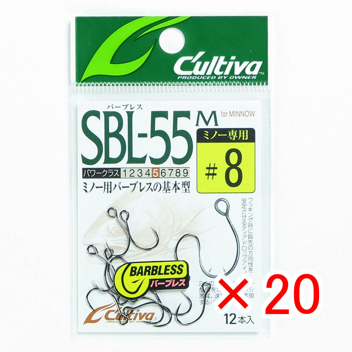 【 まとめ買い ×20個セット 】 「 オーナー OWNER カルティバ シングル55 バーブレス ミノー用 8ゴウ SBL-55M 」 【  月間MVP \u0026 月間優良ショップ ダブル受賞店 】 釣具 釣り具 釣り用品