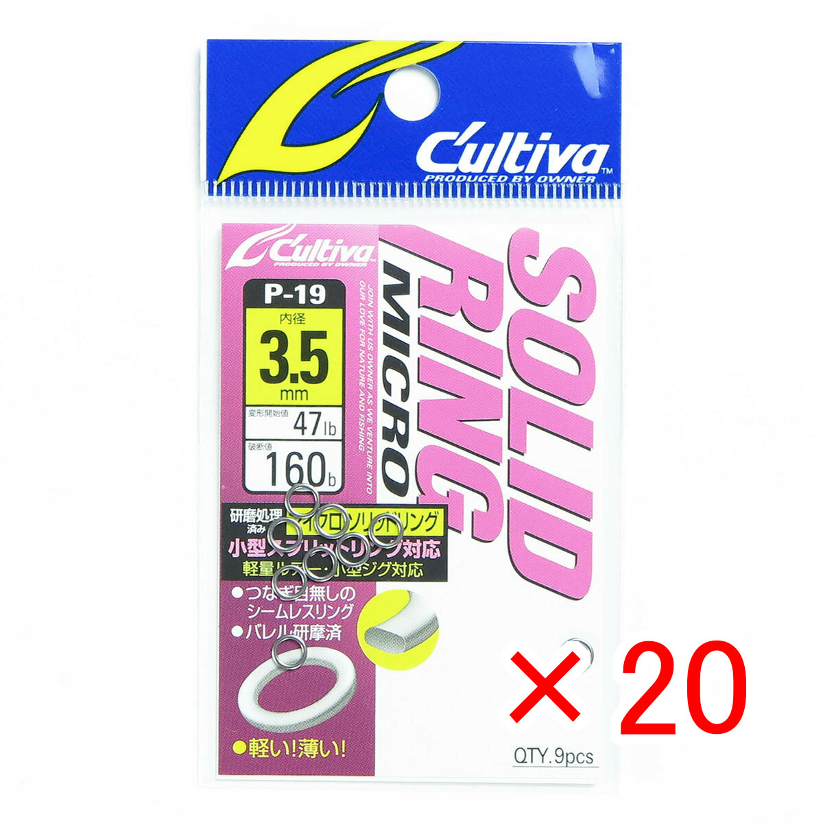 【 まとめ買い ×20個書き割り 】 「 OWNER 所有権者 カルティバ マイクロソリッドリング #3.5 P-19 」 【  月間MVP \u0026 月間目覚ましい販売店 ダブル勝ち得る店 】 釣具 釣り銭具 釣り銭機材