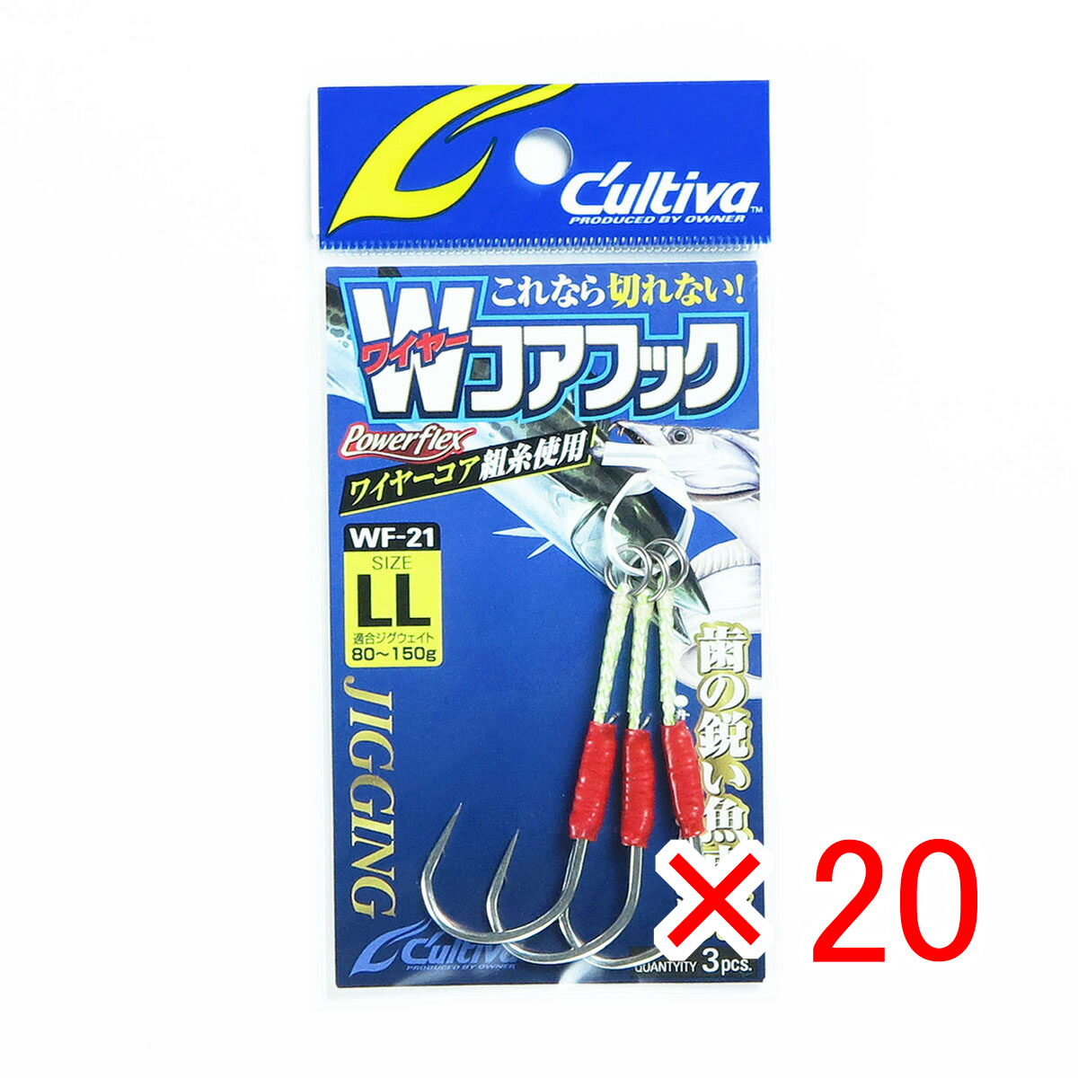 【 まとめ買い &times;20個セット 】 「 OWNER オーナー アシストフック WF-21 カルティバ ワイヤーコアフック LL 11695 」 【 月間MVP & 月間優良ショップ ダブル受賞店 】 釣具 釣り具 釣り用品｜日用品・釣具・文具のすぐる屋本舗