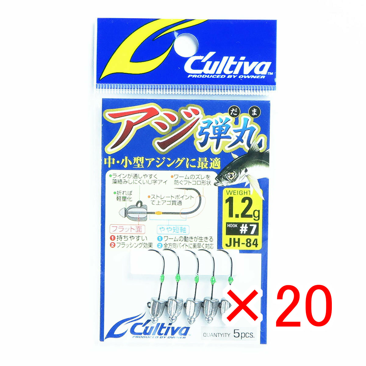 【 まとめ買い ×20個書き割り 】 「 OWNER 所有権者 カルティバ JH-84 大騒ぎてっぽう玉 #1.2 」 【  月間MVP \u0026 月間目覚ましい販売店 ダブル勝ち得る店 】 釣具 釣り銭具 釣り銭機材