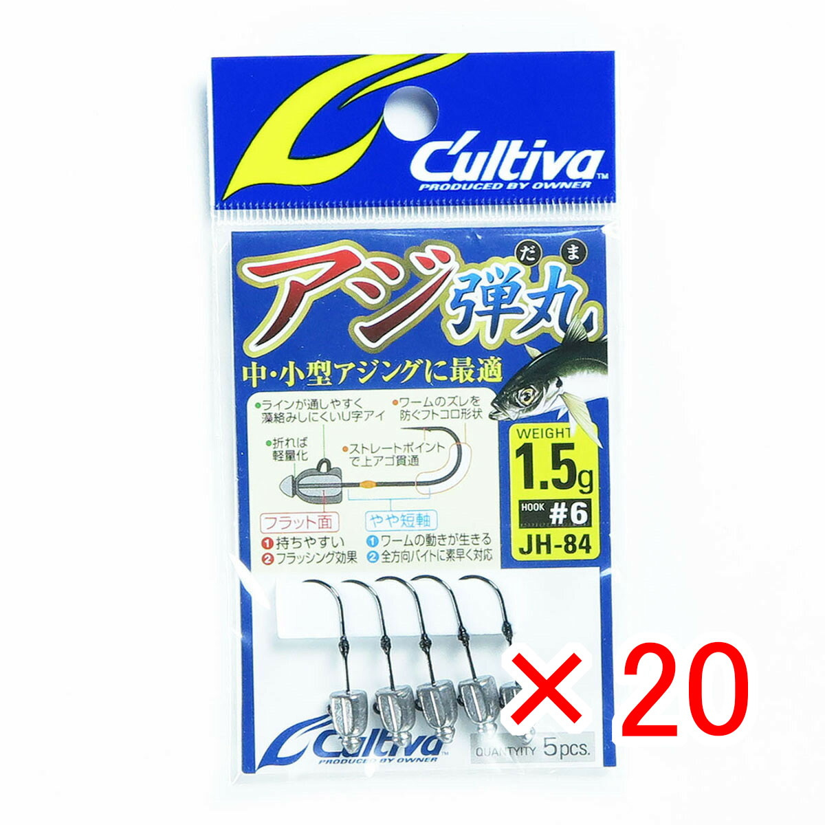 【 まとめ買い ×20個書き割り 】 「 OWNER 所有権者 カルティバ JH-84 大騒ぎてっぽう玉 #1.5 」 【  月間MVP \u0026 月間目覚ましい販売店 ダブル勝ち得る店 】 釣具 釣り銭具 釣り銭機材