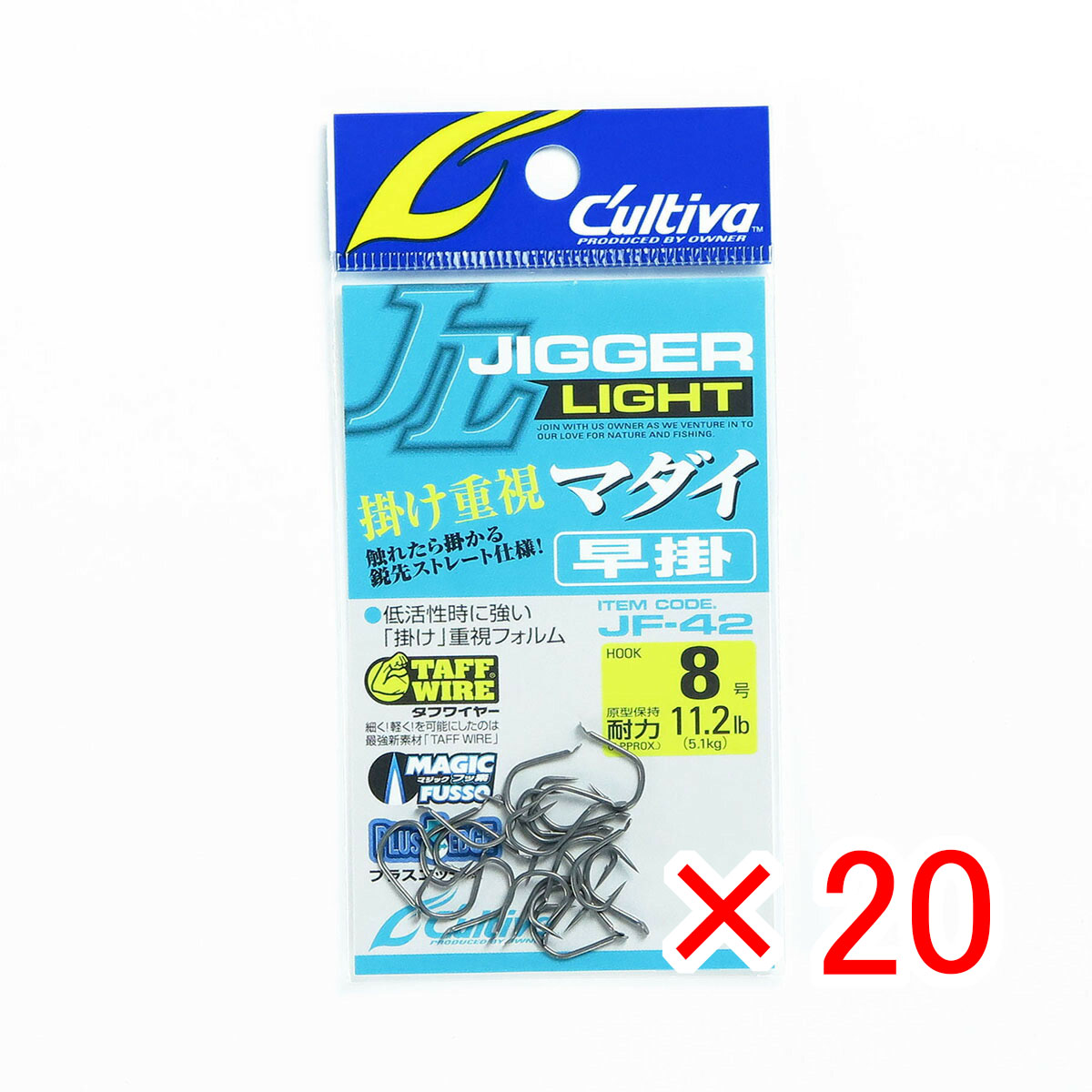【 まとめ買い ×20個セット 】 「 OWNER オーナー シングルフック JF42 ジガーライトマダイ早掛 8号 16575 」 【 月間MVP & 月間優良ショップ ダブル受賞店 】 釣具 釣り具 釣り用品