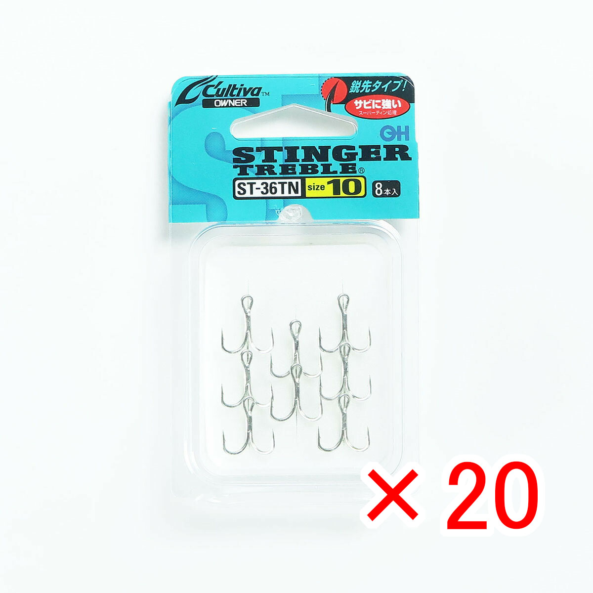 【 まとめ買い ×20個セット 】 「 OWNER オーナー トリプルフック ST-36TN スティンガートリプル 10号 」 【 月間MVP & 月間優良ショップ ダブル受賞店 】 釣具 釣り具 釣り用品
