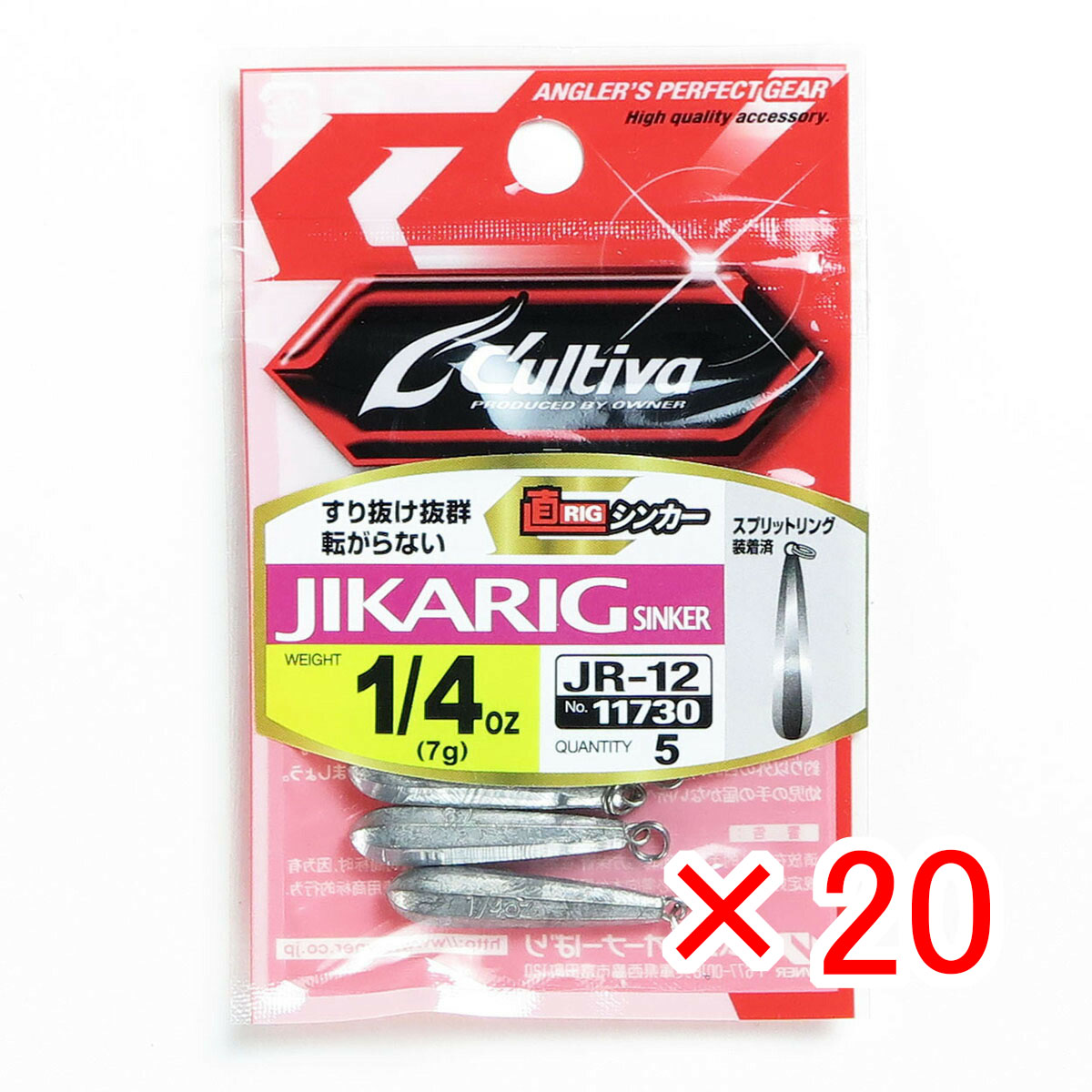 【 まとめ買い ×20個セット 】 「 OWNER オーナー ジカリグシンカー 1/4oz 」 【 月間MVP & 月間優良ショップ ダブル受賞店 】 釣具 釣り具 釣り用品
