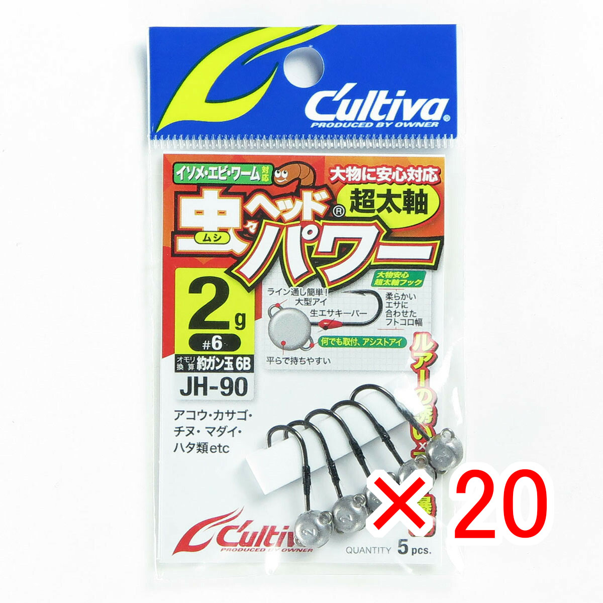 【 まとめ買い ×20個セット 】 「 OWNER オーナー 虫ヘッドパワー 2g JH-90 」 【 月間MVP & 月間優良ショップ ダブル受賞店 】 釣具 釣り具 釣り用品|日用品・釣具・文具のすぐる屋本舗
