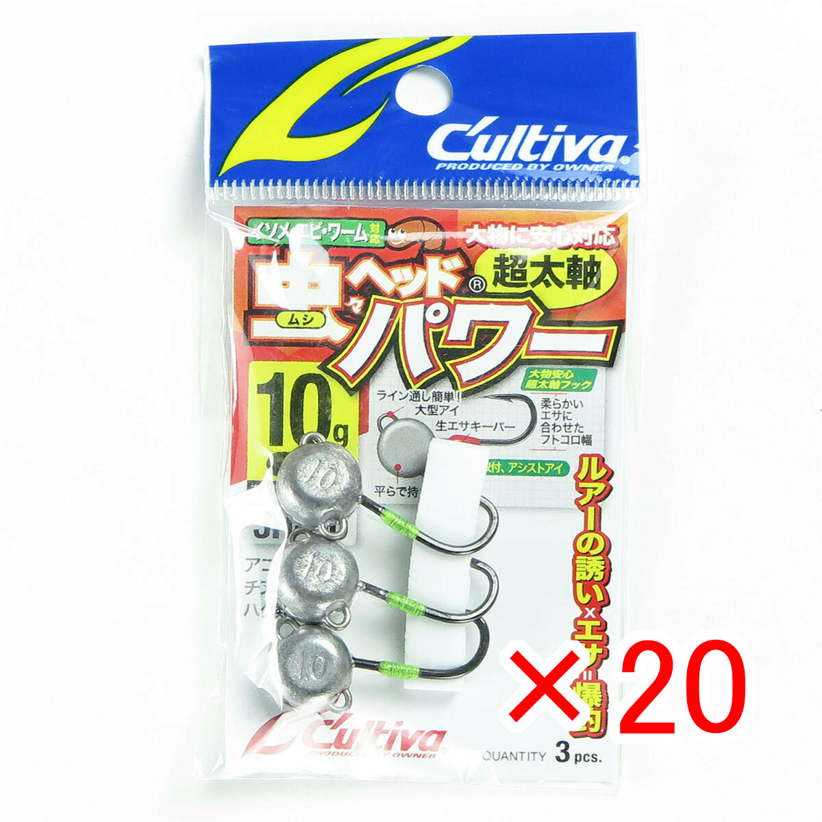 【 まとめ買い ×20個セット 】 「 OWNER オーナー JH-90 虫ヘッドパワー 10g 」 【 月間MVP & 月間優良ショップ ダブル受賞店 】 釣具 釣り具 釣り用品 7,785円