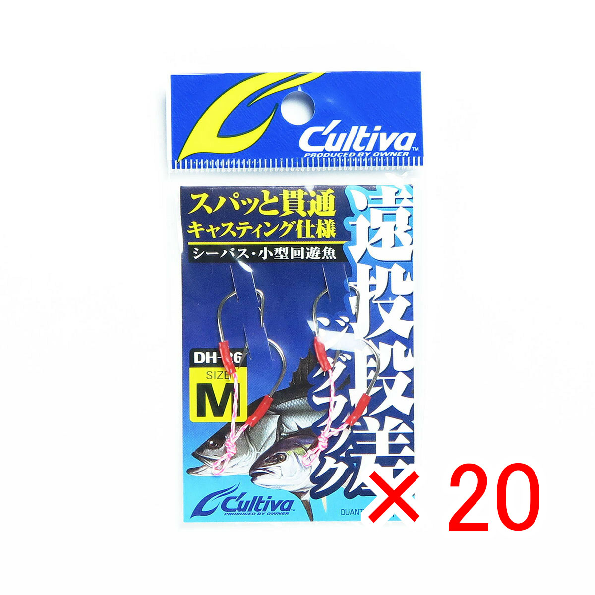 【 まとめ買い ×20個セット 】 「 OWNER オーナー アシストフック DH-26 遠投段差フック M 」 【  月間MVP \u0026 月間優良ショップ ダブル受賞店 】 釣具 釣り具 釣り用品