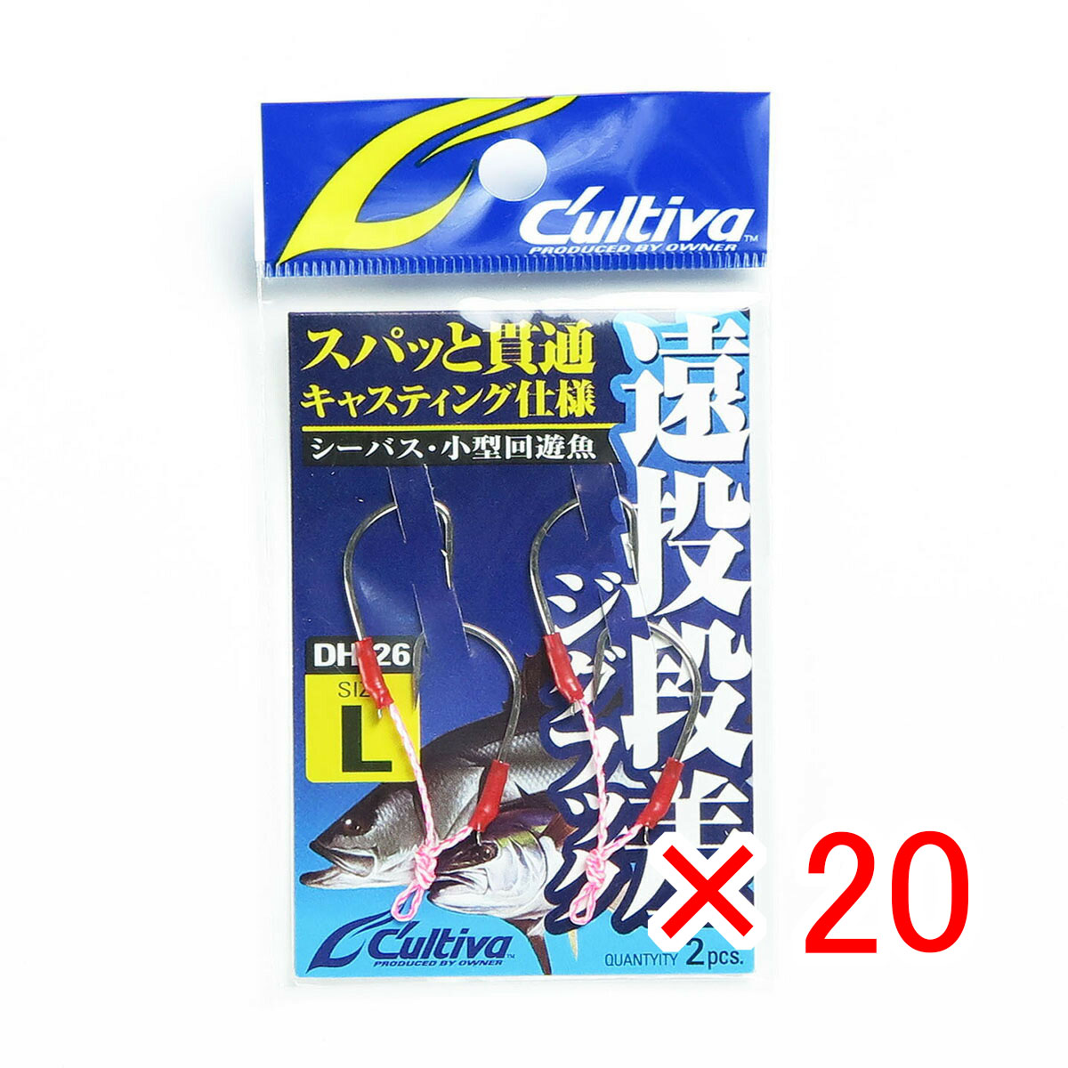 【 まとめ買い ×20個セット 】 「 OWNER オーナー アシストフック DH-26 遠投段差フック L 11686 」 【  月間MVP \u0026 月間優良ショップ ダブル受賞店 】 釣具 釣り具 釣り用品