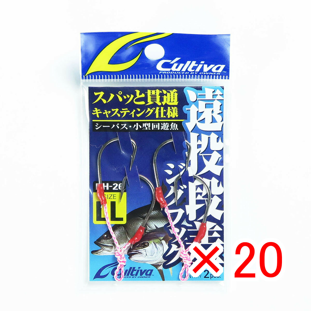 【 まとめ買い ×20個セット 】 「 OWNER オーナー カルティバ 遠投段差フック LL DH-26 」 【  月間MVP \u0026 月間優良ショップ ダブル受賞店 】 釣具 釣り具 釣り用品