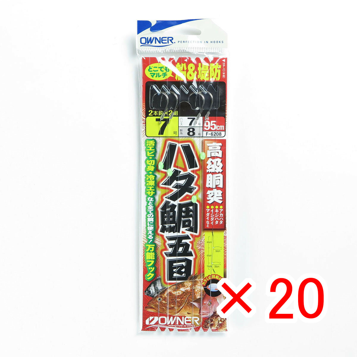 【 まとめ買い ×20個書き割り 】 「 OWNER 所有権者 ハタ鯛五目胴突 7号 」 【  月間MVP \u0026 月間目覚ましい販売店 ダブル勝ち得る店 】 釣具 釣り銭具 釣り銭機材