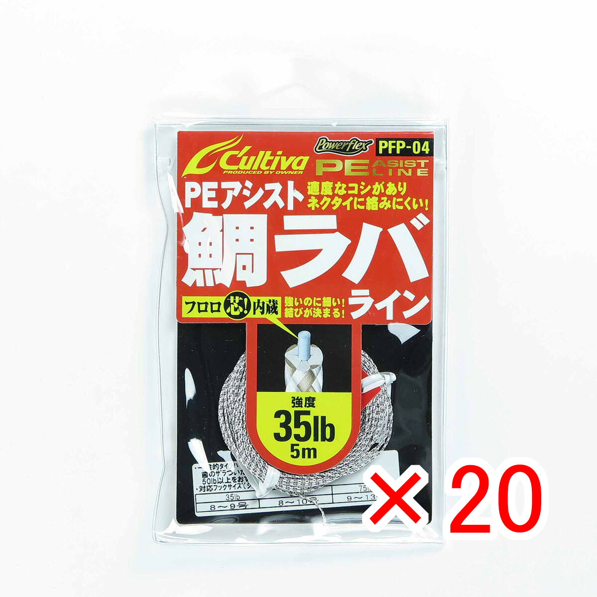 【 まとめ買い &times;20個セット 】 「 OWNER オーナー ライン PEアシスト 鯛ラバライン 35号 PFP-04 」 【 月間MVP & 月間優良ショップ ダブル受賞店 】 釣具 釣り具 釣り用品｜日用品・釣具・文具のすぐる屋本舗