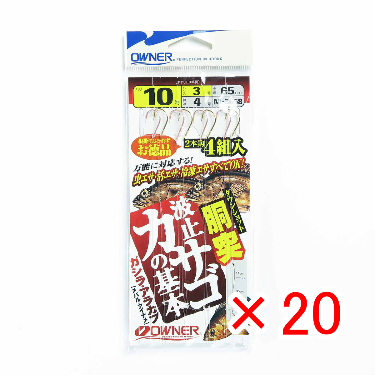 【 まとめ買い ×20個書き割り 】 「 所有権者 OWNER 胴突波止カサゴノ基本原則 10ゴウ ハリス3ゴウ M-3658 」 【  月間MVP \u0026 月間目覚ましい販売店 ダブル勝ち得る店 】 釣具 釣り銭具 釣り銭機材