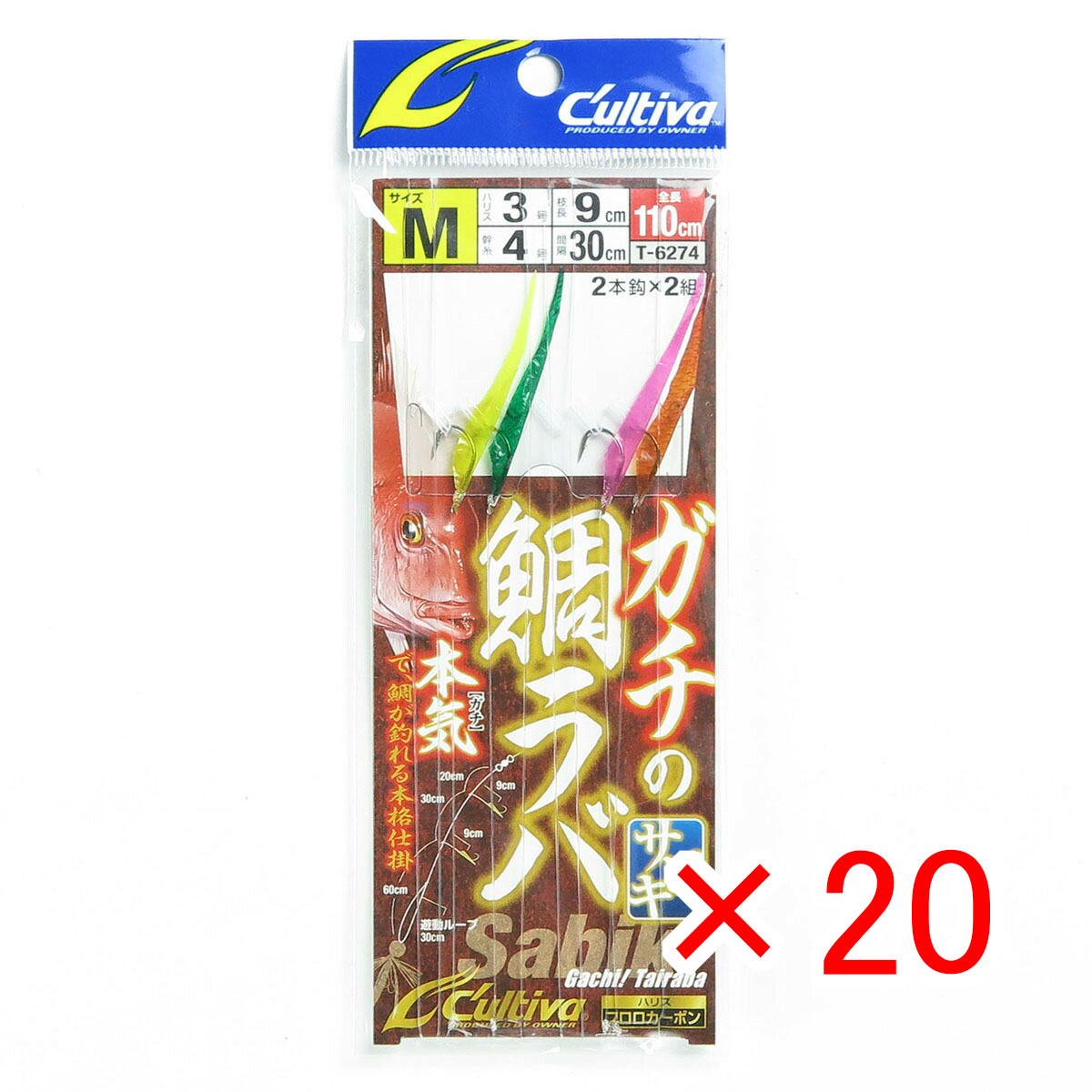 【 まとめ買い ×20個セット 】 「 オーナー ガチノ鯛ラバ サビキ M T-6274 」 【 月間MVP & 月間優良ショップ ダブル受賞店 】 釣具 釣り具 仕掛 仕掛け サビキ釣り 釣り用品