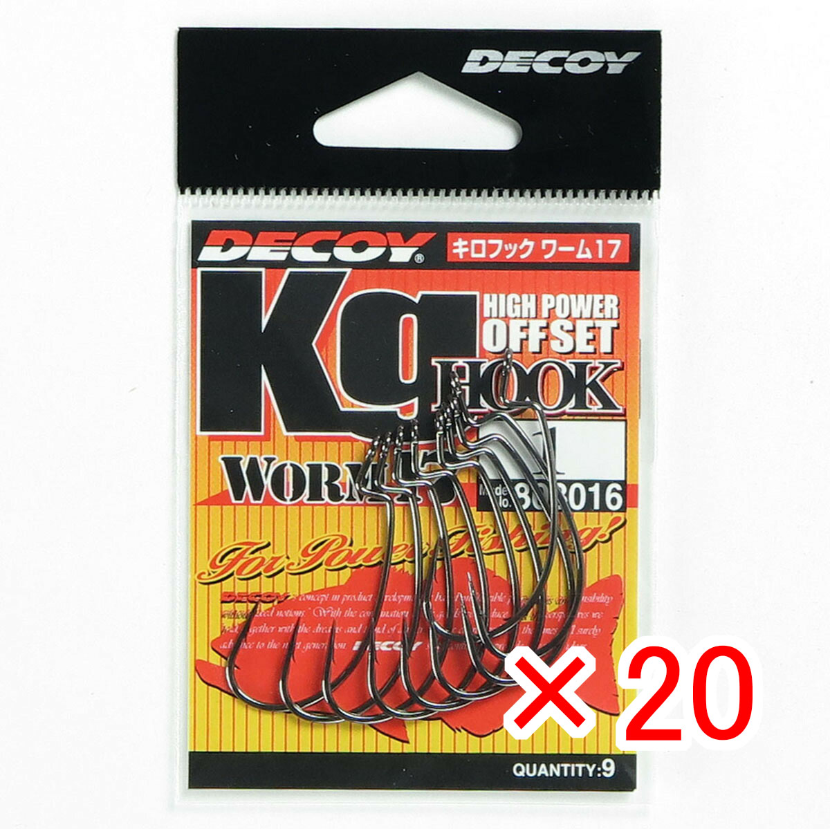 【 まとめ買い ×20個セット 】 「 DECOY デコイ Kg HOOK キロフック ワーム17 #1 」 【 送料無料 】 【 月間MVP & 月間優良ショップ ダブル受賞店 】 釣具 釣り具 釣り用品