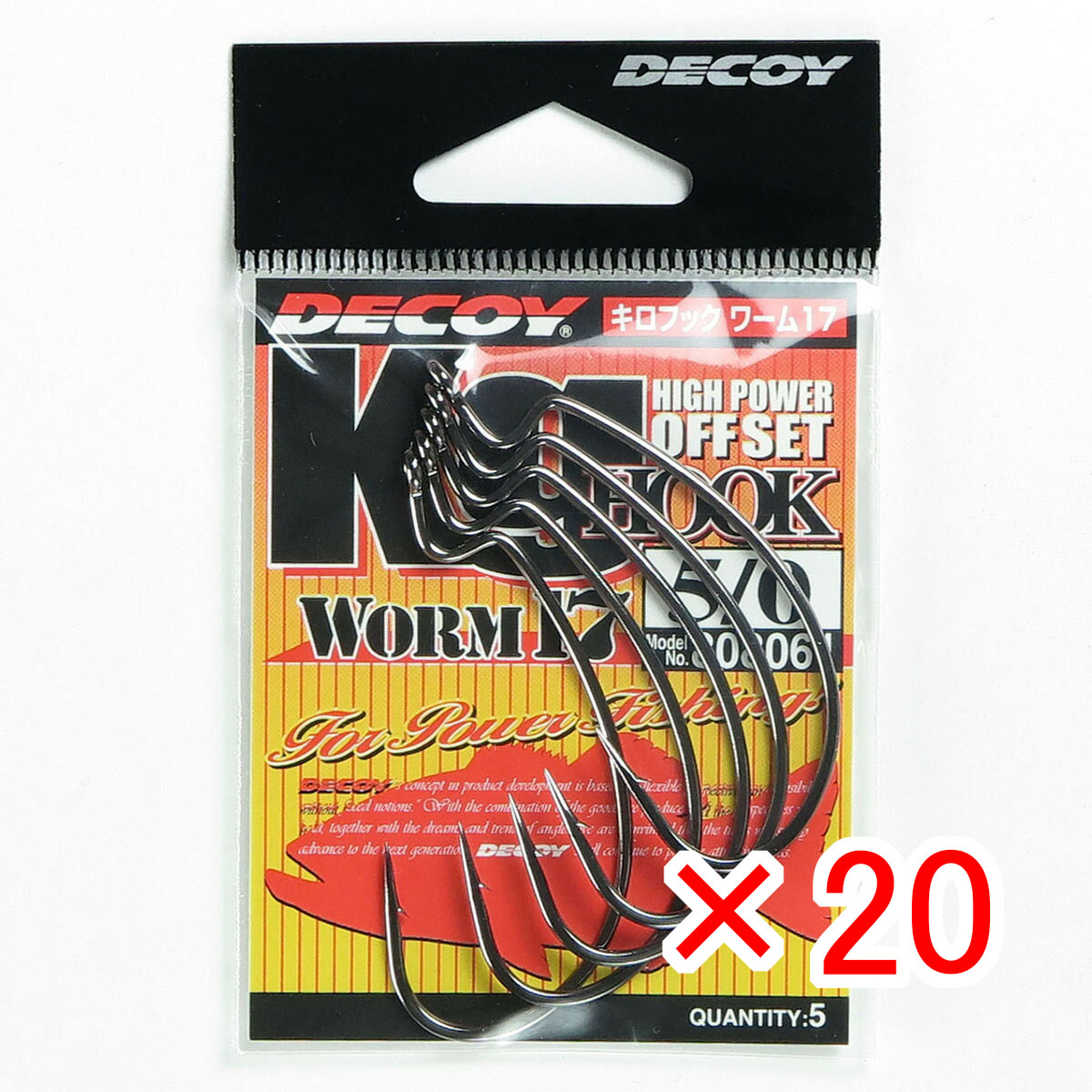【 まとめ買い ×20個セット 】 「 DECOY デコイ Kg HOOK キロフック ワーム17 #5/0 」 【 送料無料 】 【 月間MVP & 月間優良ショップ ダブル受賞店 】 釣具 釣り具 釣り用品