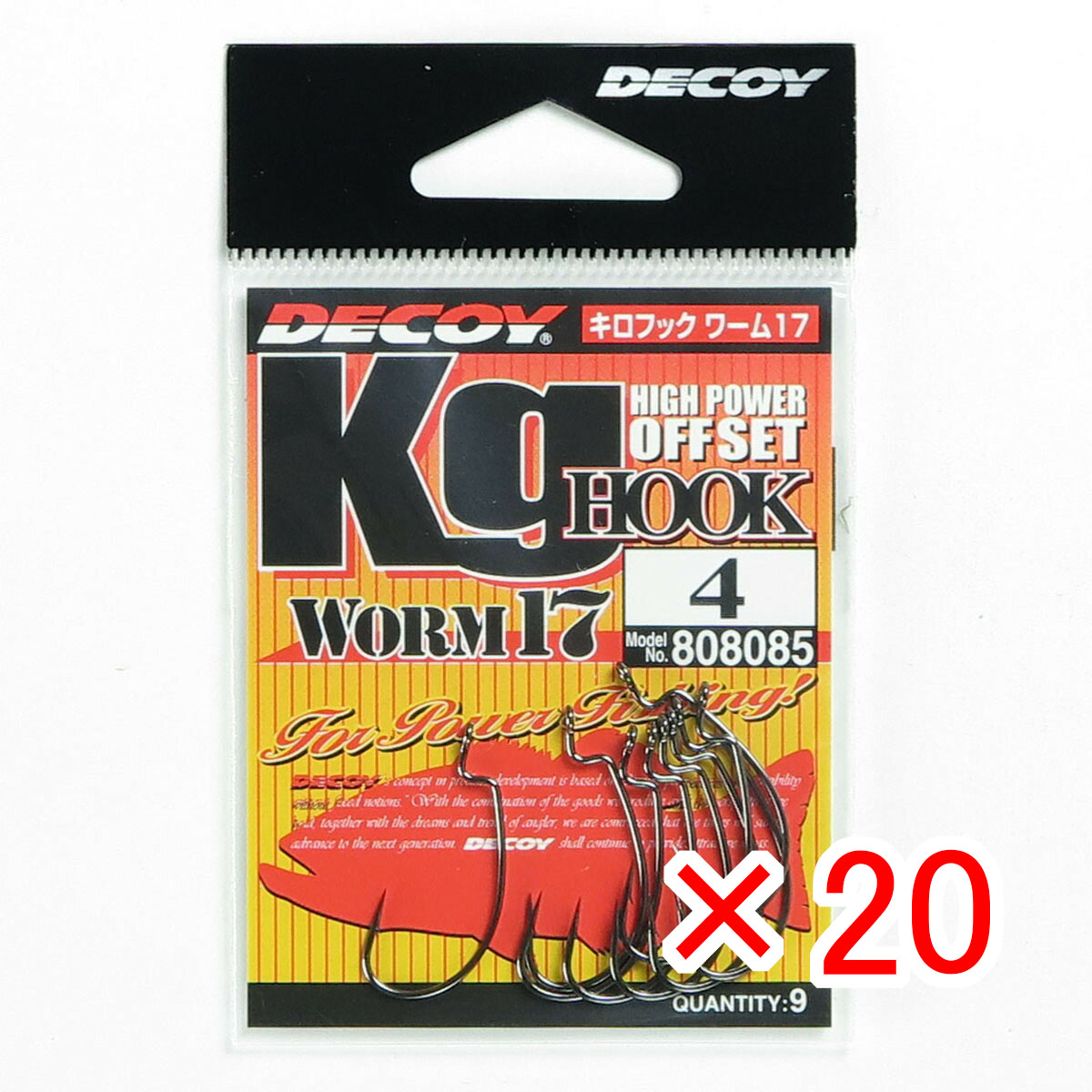 【 まとめ買い ×20個セット 】 「 DECOY デコイ Kg HOOK キロフック ワーム17 #4 」 【 送料無料 】 【 月間MVP & 月間優良ショップ ダブル受賞店 】 釣具 釣り具 釣り用品
