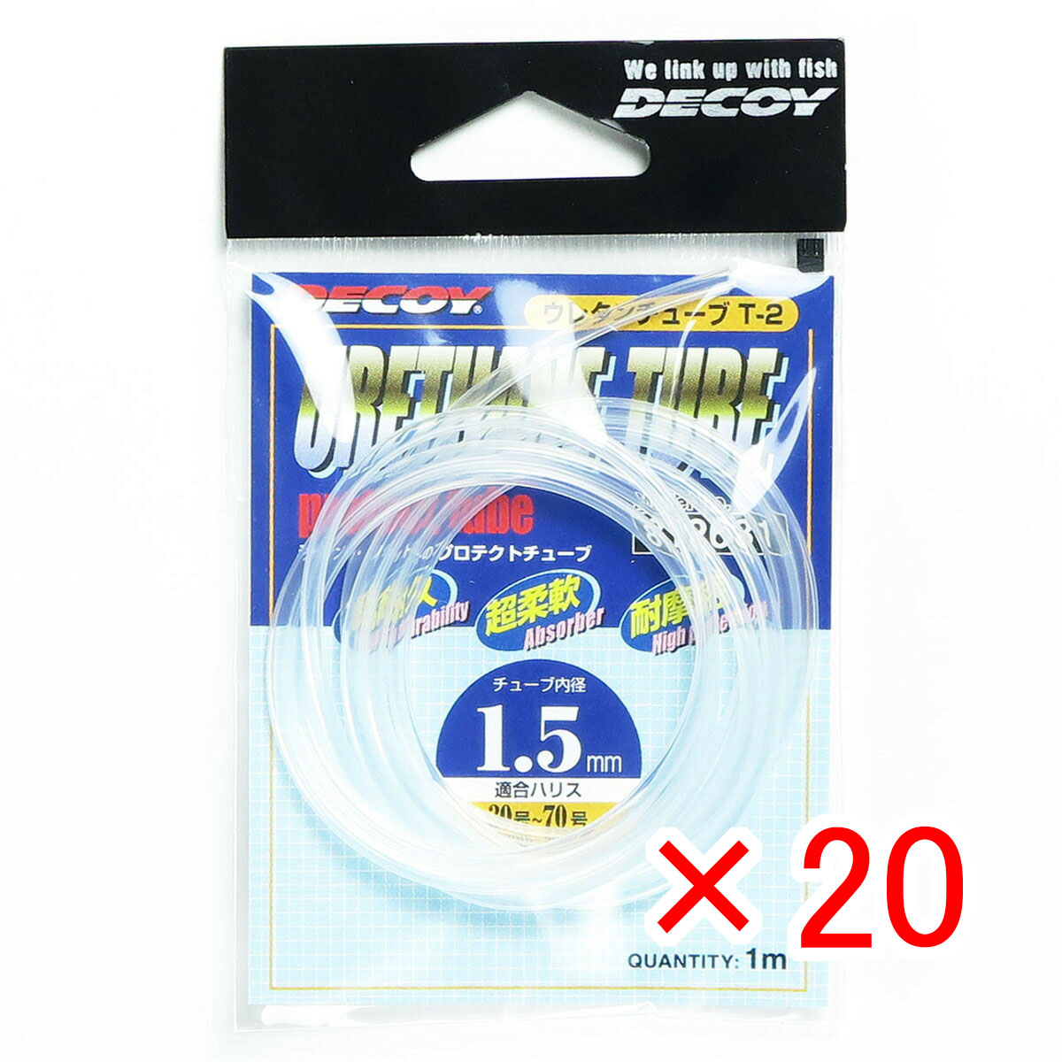 【 まとめ買い ×20個セット 】 「 カツイチ Katsuichi デコイウレタンチューブ 1.5mm クリア T-2 」 【 送料無料 】 【 月間MVP & 月間優良ショップ ダブル受賞店 】 釣具 釣り具 釣り用品