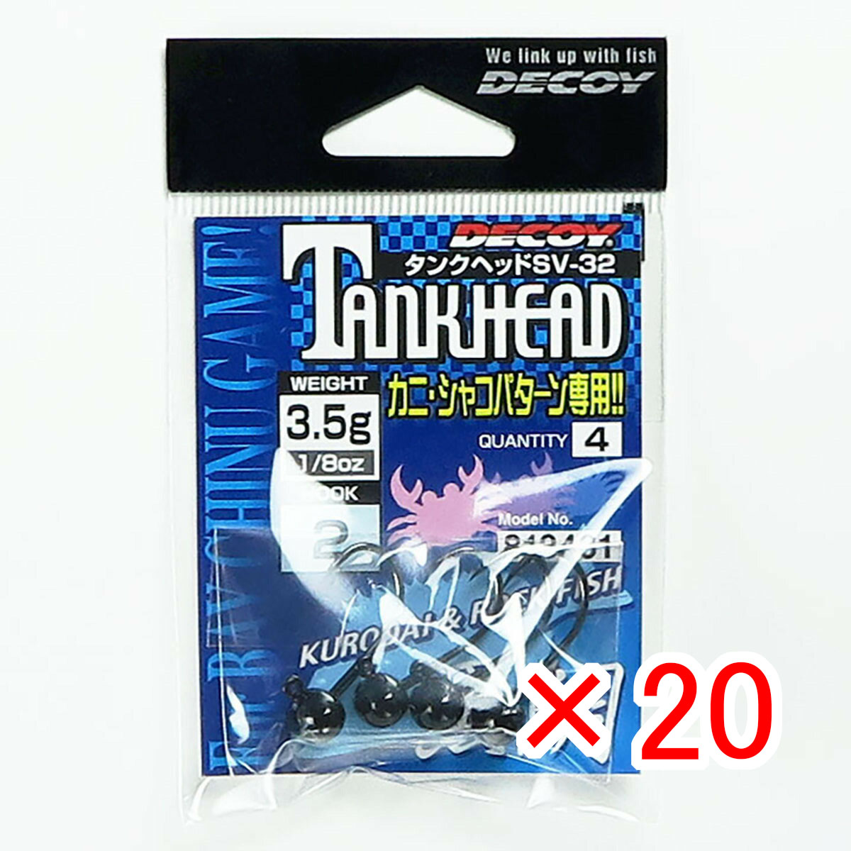 【 まとめ買い ×20個セット 】 「 カツイチ Katsuichi デコイ SV-32 タンクヘッド #2-3.5g 1/8oz 」 【 送料無料 】 【 月間MVP & 月間優良ショップ ダブル受賞店 】 釣具 釣り具 釣り用品