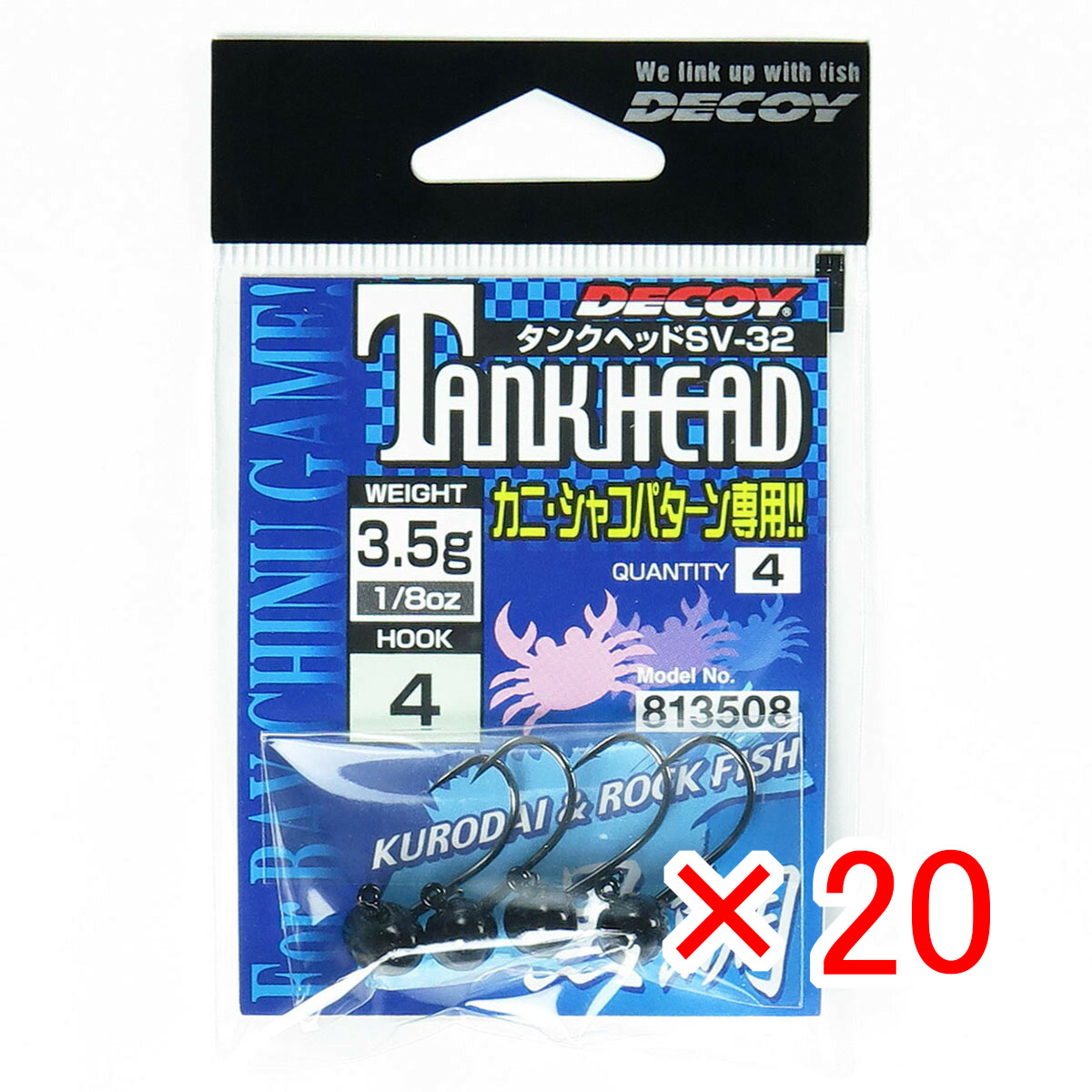 【 まとめ買い &times;20個セット 】 「 カツイチ Katsuichi デコイ SV-32 タンクヘッド #4-3.5g 1/8oz 」 【 送料無料 】 【 月間MVP & 月間優良ショップ ダブル受賞店 】 釣具 釣り具 釣り用品｜日用品・釣具・文具のすぐる屋本舗