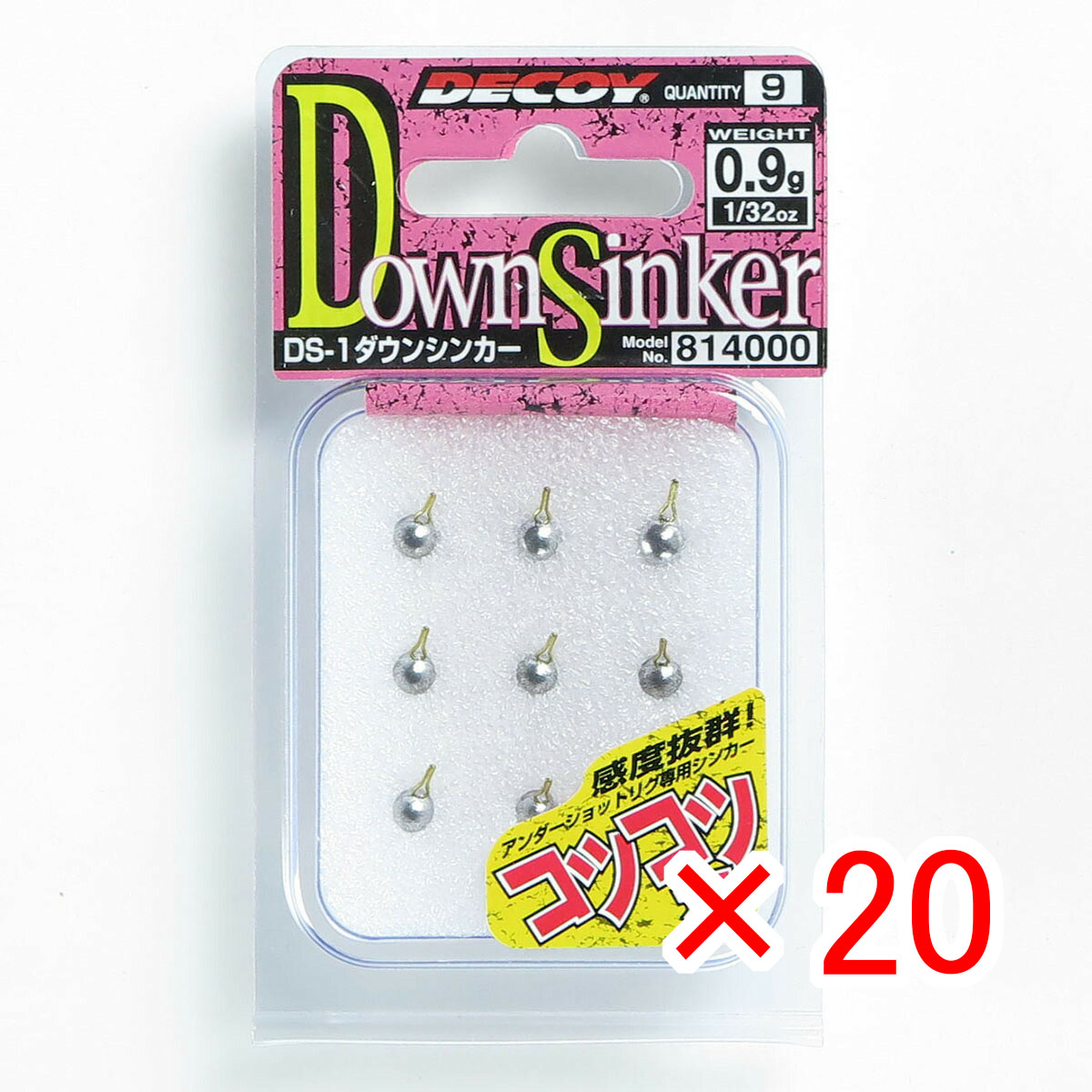 【 まとめ買い ×20個セット 】 「 DECOY デコイ ダウンシンカー コツコツ君 0.9g 1/32oz 」 【 送料無料 】 【 月間MVP & 月間優良ショップ ダブル受賞店 】 釣具 釣り具 釣り用品