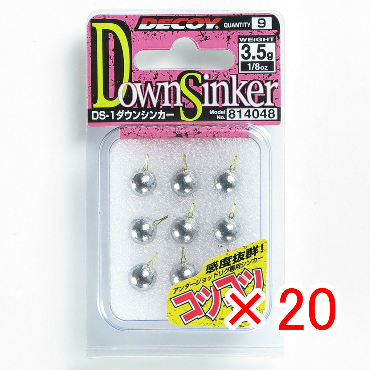 【 まとめ買い ×20個セット 】 「 DECOY デコイ ダウンシンカー コツコツ君 3.5g 1/8oz 」 【 送料無料 】 【 月間MVP & 月間優良ショップ ダブル受賞店 】 釣具 釣り具 釣り用品