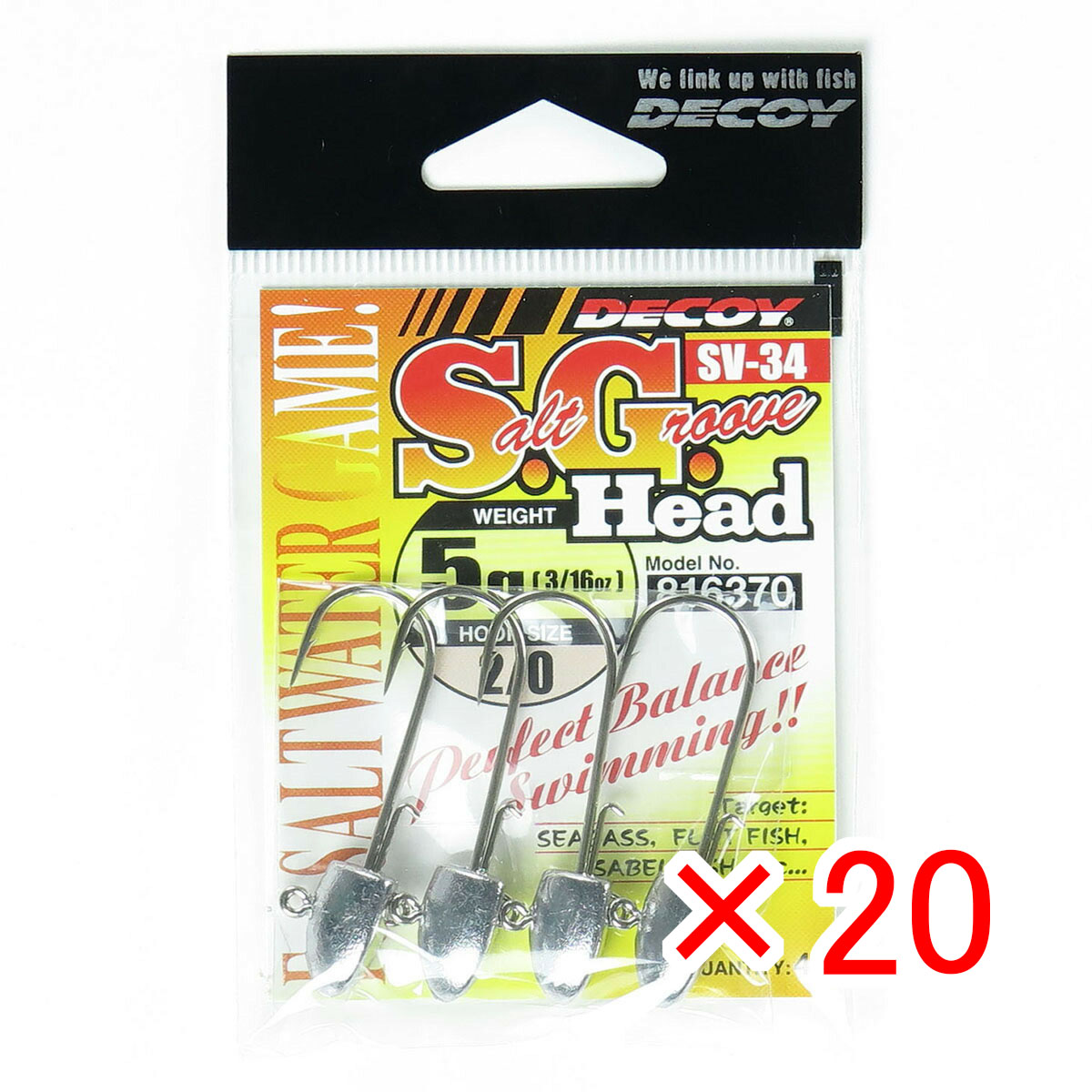【 まとめ買い ×20個セット 】 「 カツイチ KATSUICHI デコイ SV-34 SGヘッド#2/0 5g 3/16oz 」 【 送料無料 】 【 月間MVP & 月間優良ショップ ダブル受賞店 】 釣具 釣り具 釣り用品
