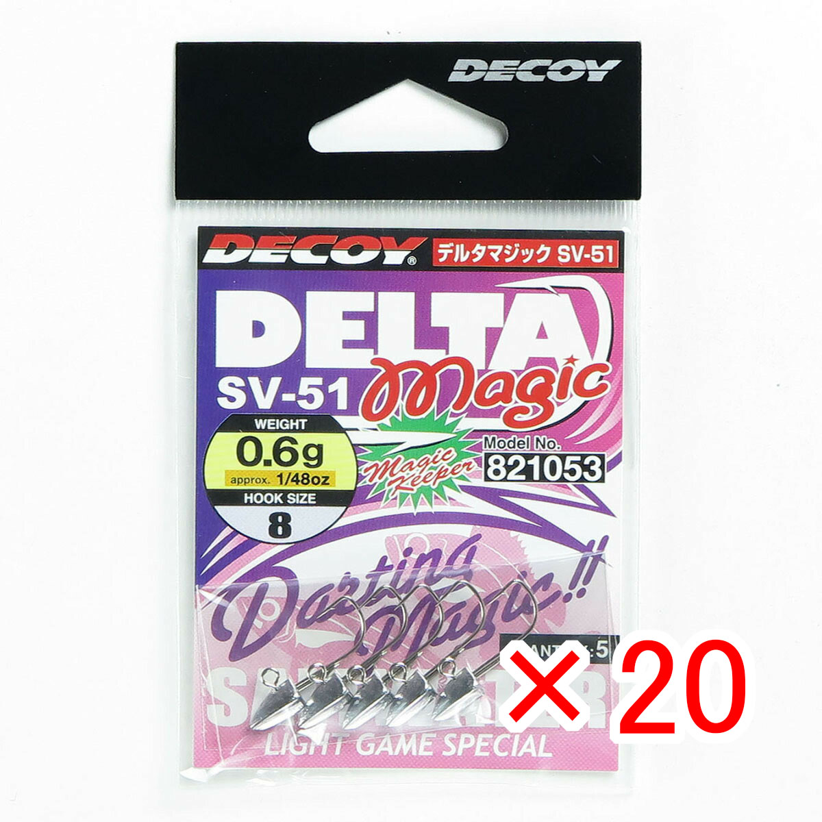 【 まとめ買い ×20個セット 】 「 カツイチ KATSUICHI SV-51 デルタマジック #8-0.6g 1/48oz 」 【 送料無料 】 【 月間MVP & 月間優良ショップ ダブル受賞店 】 釣具 釣り具 釣り用品