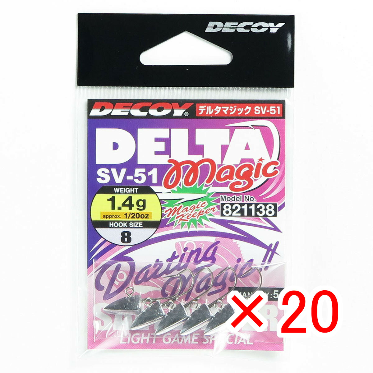【 まとめ買い ×20個セット 】 「 カツイチ KATSUICHI デコイ デルタマジック SV-51 #8-1.4g 1/20oz 」 【 送料無料 】 【  月間MVP \u0026 月間優良ショップ ダブル受賞店 】 釣具 釣り具 釣り用品