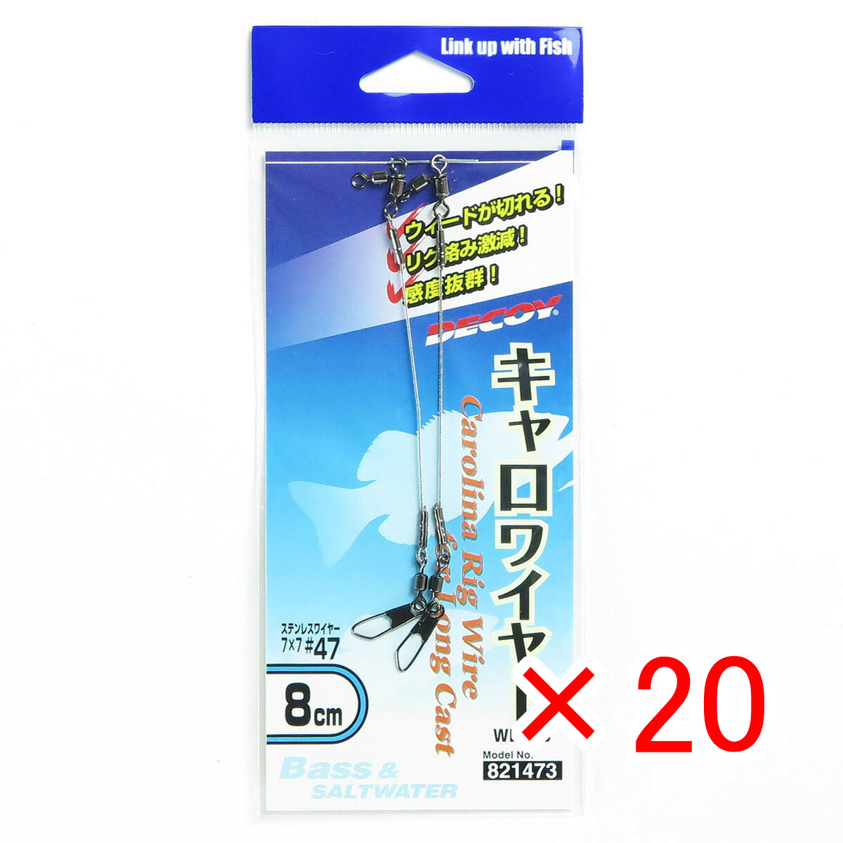 【 まとめ買い ×20個セット 】 「 カツイチ Katsuichi デコイ WL-06 キャロワイヤー 8cm 」 【 送料無料 】 【 月間MVP & 月間優良ショップ ダブル受賞店 】 釣具 釣り具 釣り用品