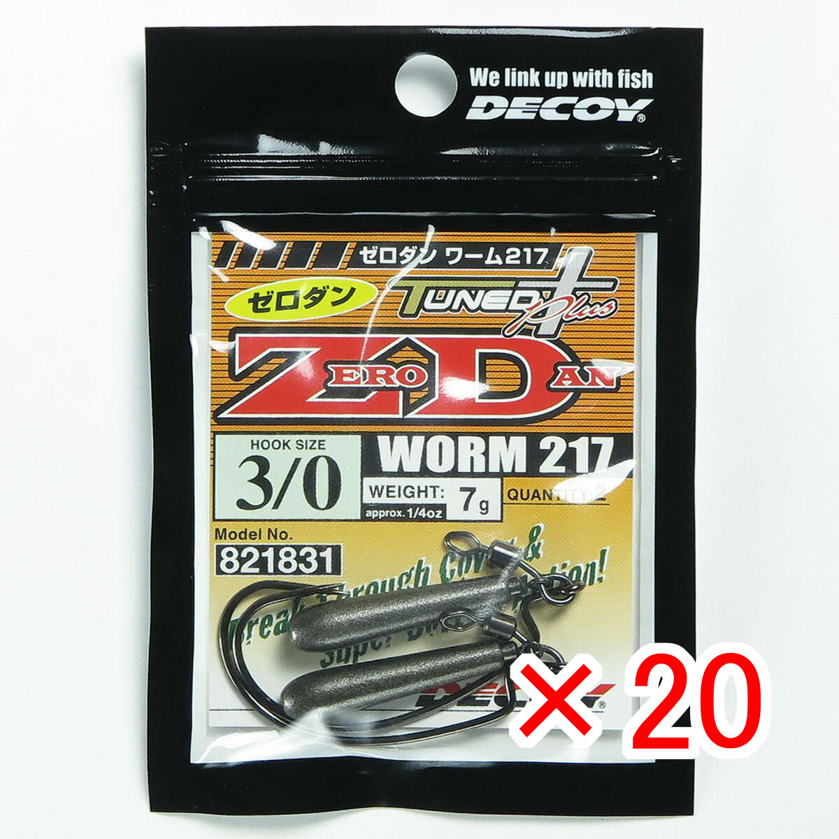 【 まとめ買い ×20個セット 】 「 デコイ ゼロダン ワーム217 #3/0-7g 」 【 送料無料 】 【 月間MVP & 月間優良ショップ ダブル受賞店 】 釣具 釣り具 釣り用品