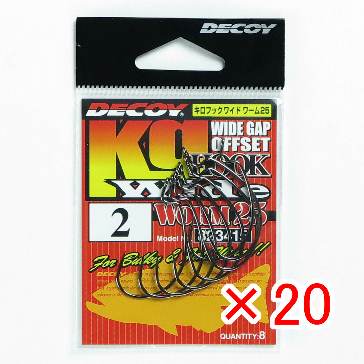 【 まとめ買い ×20個セット 】 「 カツイチ KATSUICHI ワーム25 キロフックワイド #2 」 【 送料無料 】 【 月間MVP & 月間優良ショップ ダブル受賞店 】 釣具 釣り具 釣り用品