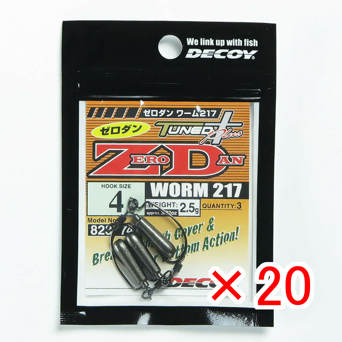 【 まとめ買い ×20個セット 】 「 デコイ ゼロダン ワーム217 #4-2.5g 」 【 送料無料 】 【  月間MVP \u0026 月間優良ショップ ダブル受賞店 】 釣具 釣り具 釣り用品