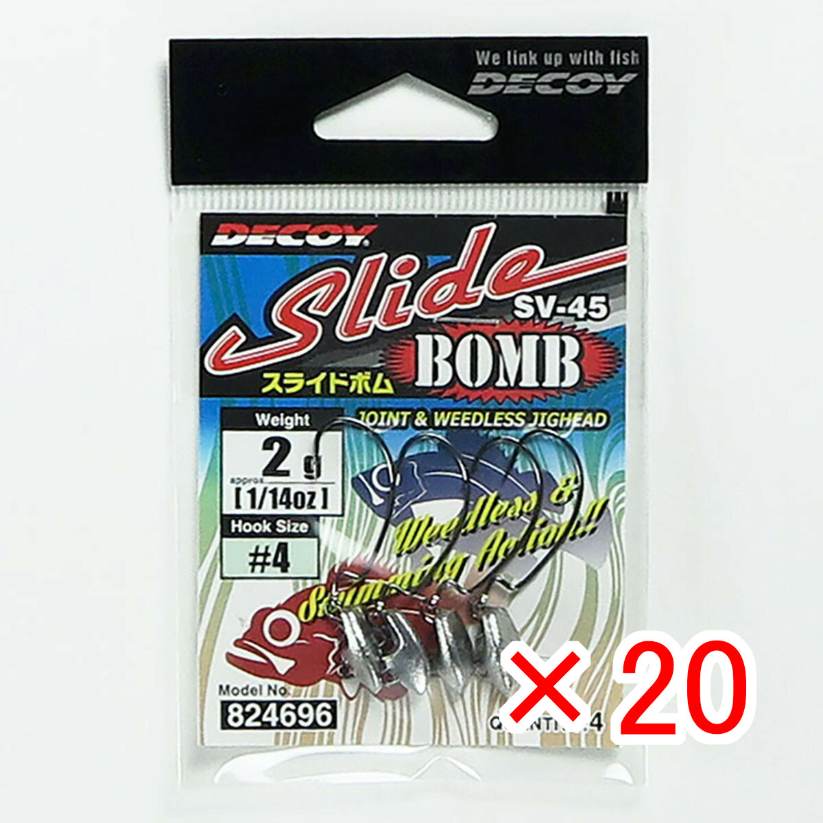【 まとめ買い ×20個セット 】 「 カツイチ デコイ DECOY スライドボム SV-45 #4-2g 」 【 送料無料 】 【  月間MVP \u0026 月間優良ショップ ダブル受賞店 】 釣具 釣り具 釣り用品