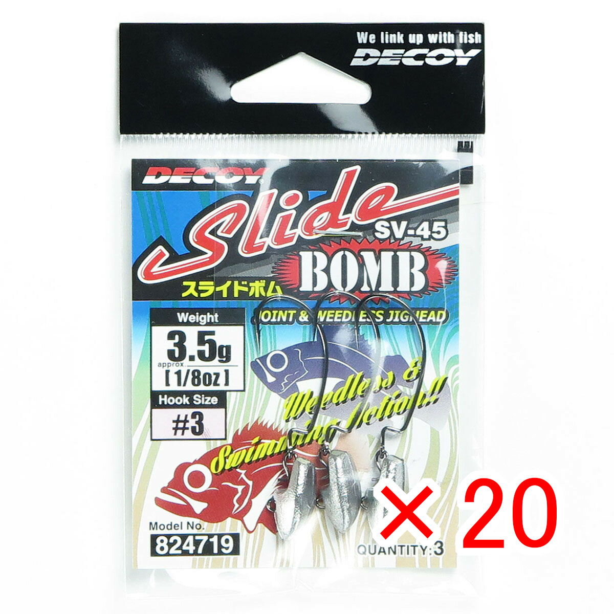 【 まとめ買い ×20個セット 】 「 カツイチ デコイ DECOY スライドボム #3-3.5g SV-45 」 【 送料無料 】 【  月間MVP \u0026 月間優良ショップ ダブル受賞店 】 釣具 釣り具 釣り用品