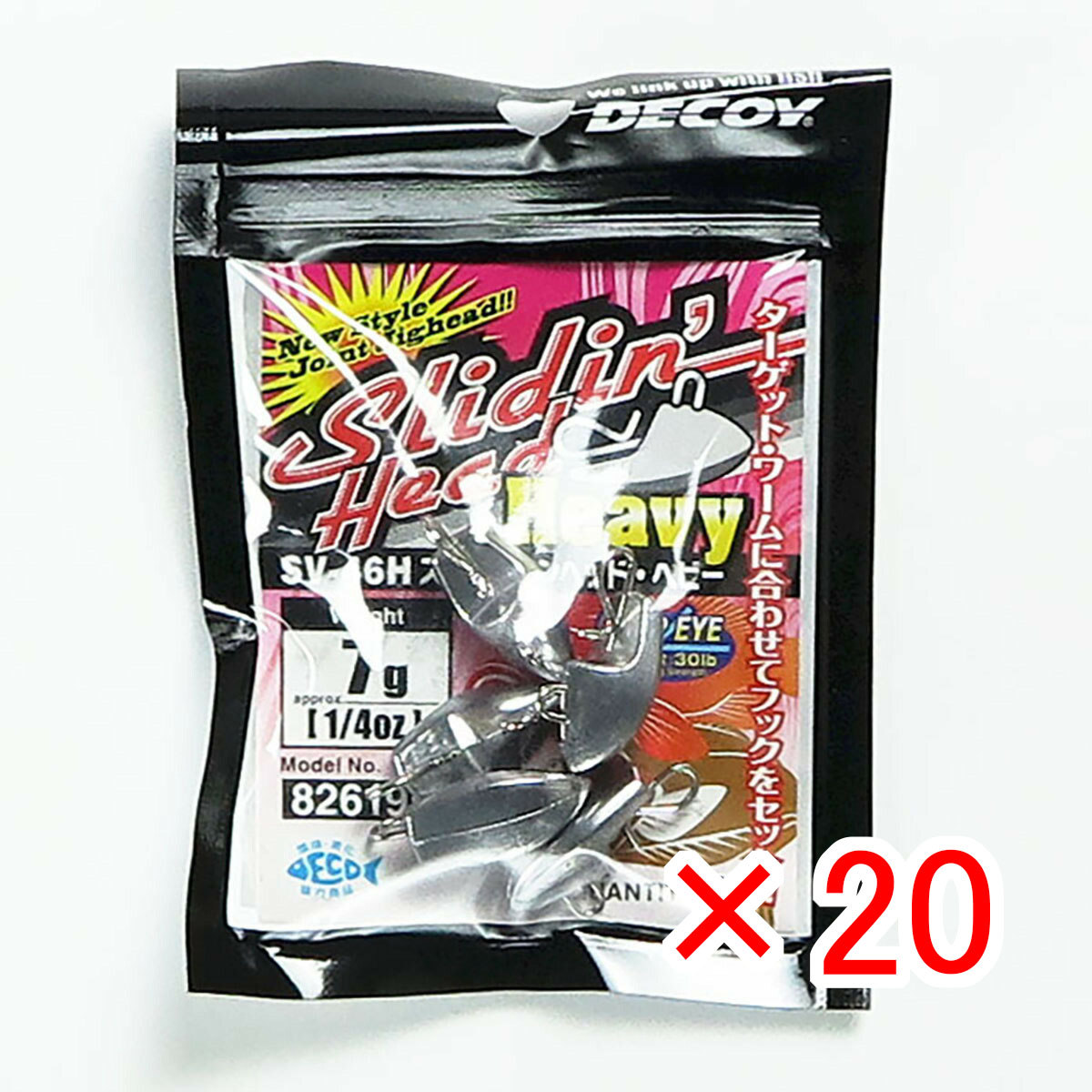 【 まとめ買い ×20個セット 】 「 カツイチ Katsuichi デコイ スライディンヘッド ヘビー 7g SV-46H 」 【 送料無料 】 【 月間MVP & 月間優良ショップ ダブル受賞店 】 釣具 釣り具 釣り用品|日用品・釣具・文具のすぐる屋本舗