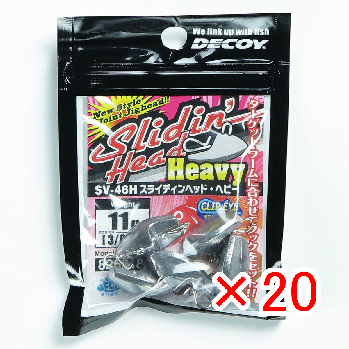 【 まとめ買い ×20個セット 】 「 カツイチ Katsuichi デコイ SV-46H スライディンヘッド ヘビー 11g 」 【 送料無料 】 【  月間MVP \u0026 月間優良ショップ ダブル受賞店 】 釣具 釣り具 釣り用品
