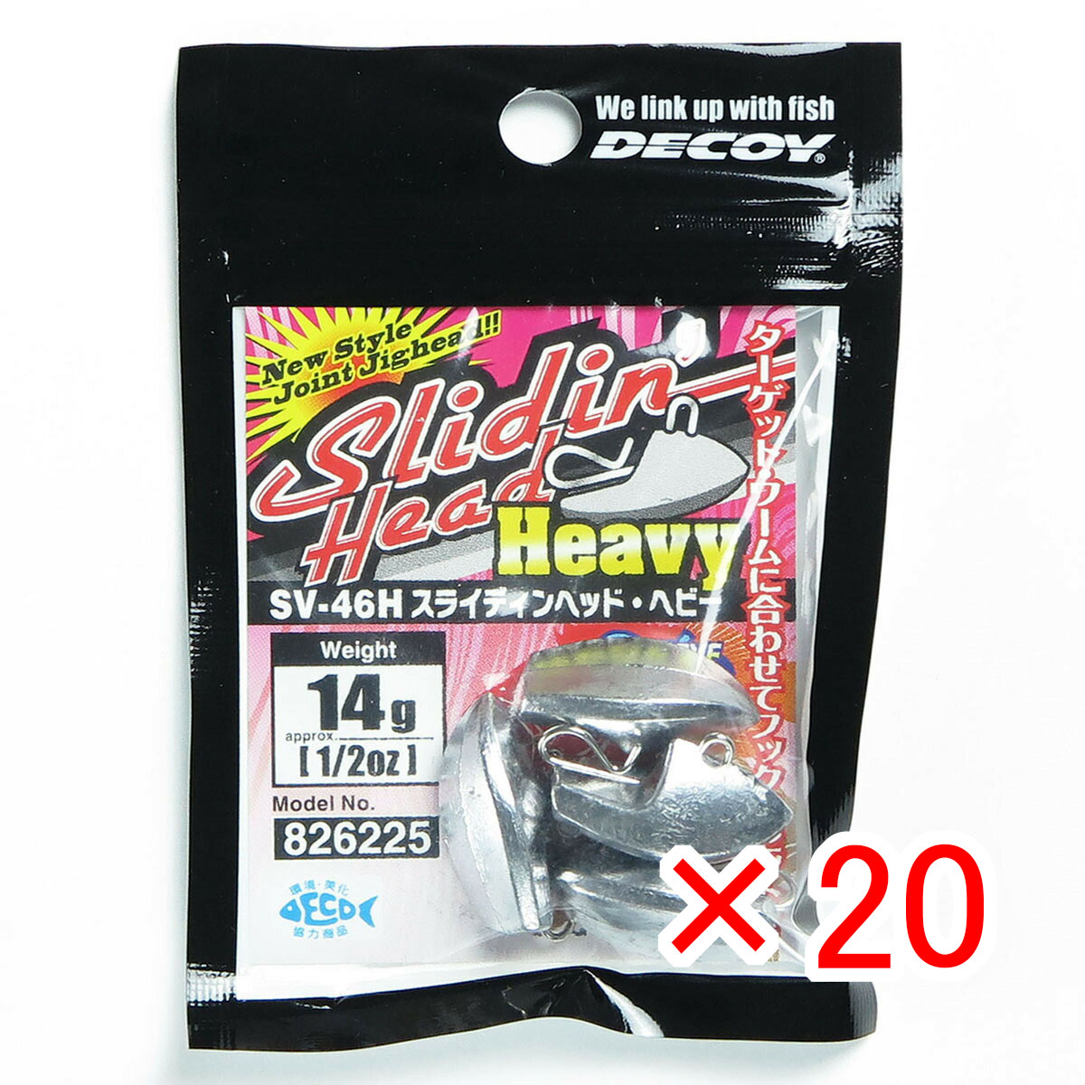 【 まとめ買い ×20個セット 】 「 カツイチ Katsuichi デコイ スライディンヘッド ヘビー 14g SV-46H 」 【 送料無料 】 【 月間MVP & 月間優良ショップ ダブル受賞店 】 釣具 釣り具 釣り用品|日用品・釣具・文具のすぐる屋本舗