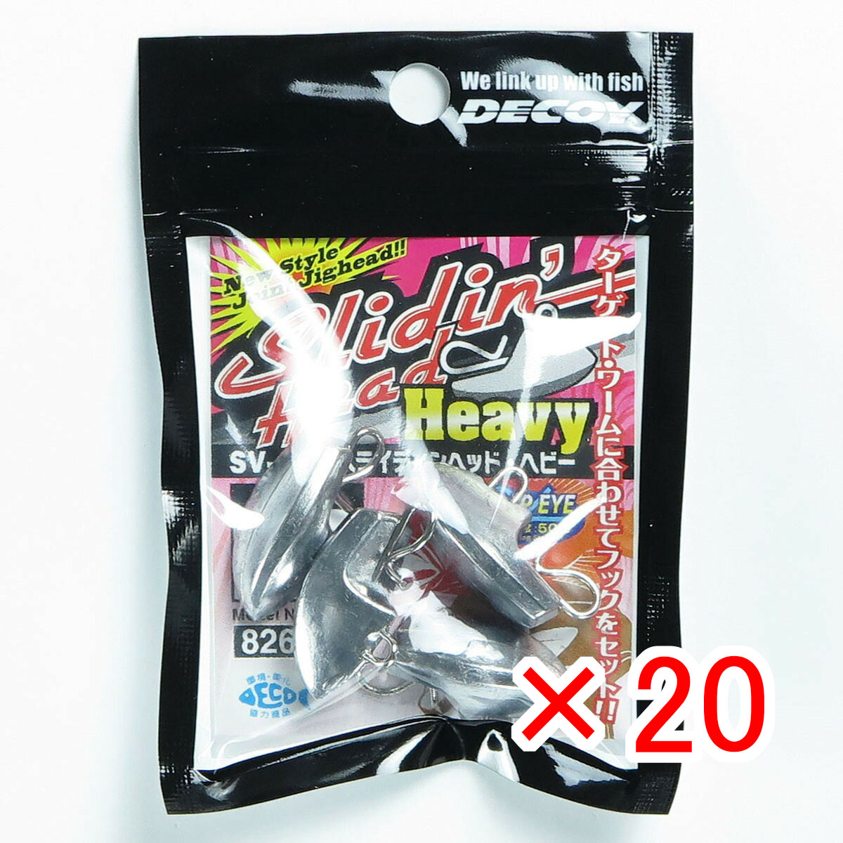 【 まとめ買い ×20個セット 】 「 カツイチ Katsuichi デコイ スライディンヘッド ヘビー 18g SV-46H 」 【 送料無料 】 【 月間MVP & 月間優良ショップ ダブル受賞店 】 釣具 釣り具 釣り用品