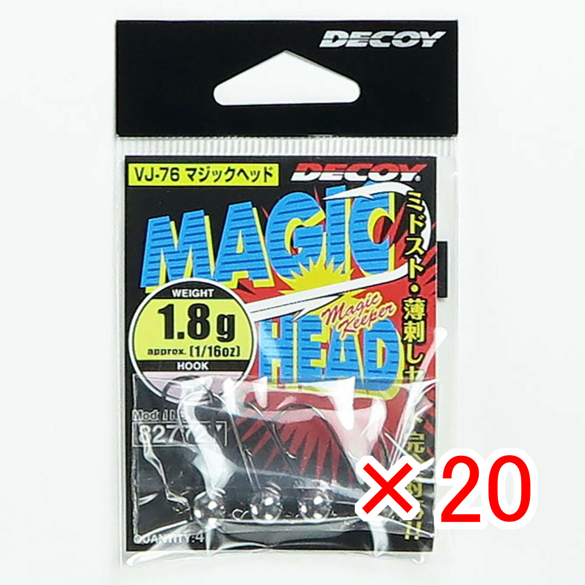 【 まとめ買い ×20個セット 】 「 カツイチ Katsuichi デコイ マジックヘッド #3-1.8g 1/16oz VJ-76 」 【 送料無料 】 【 月間MVP & 月間優良ショップ ダブル受賞店 】 釣具 釣り具 釣り用品