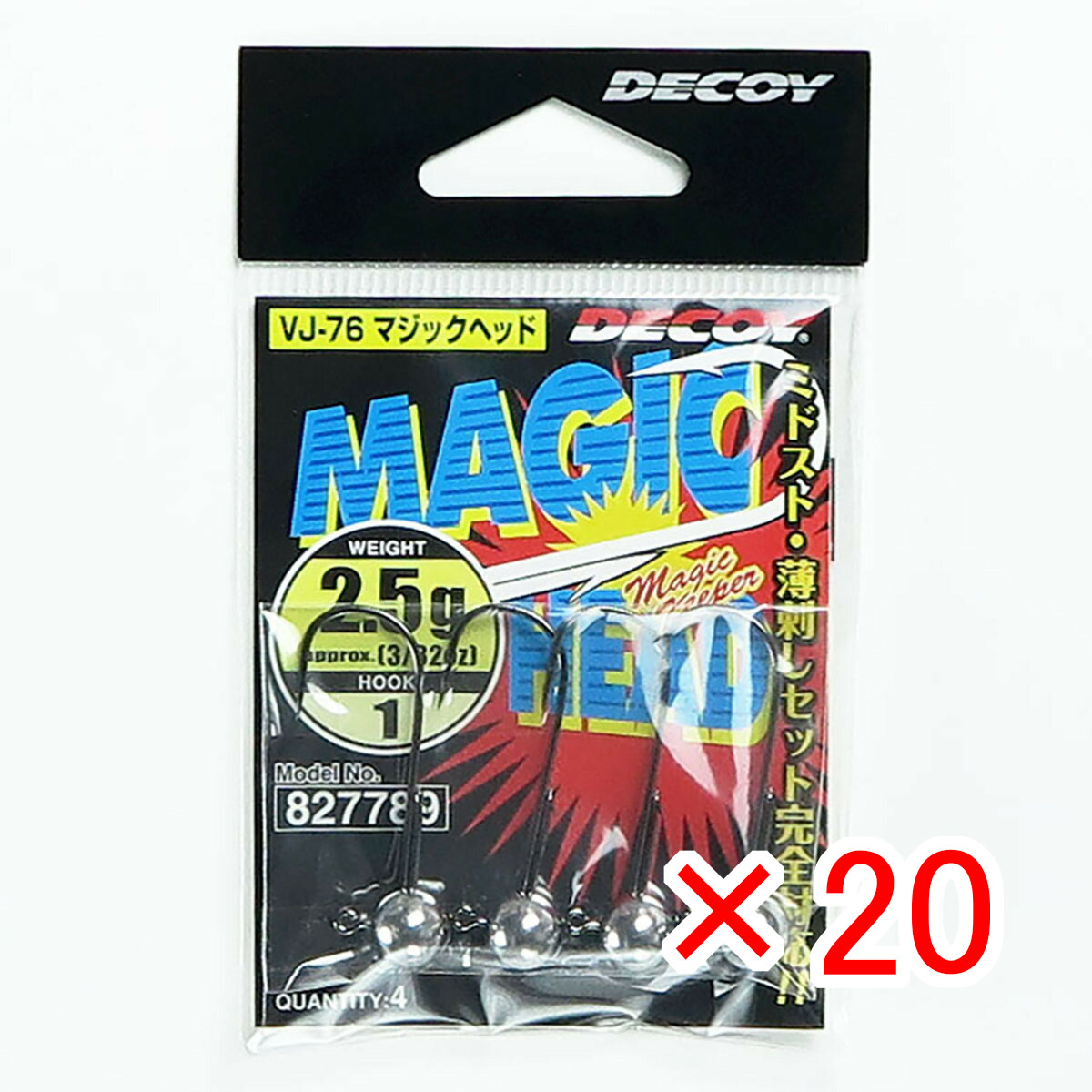 【 まとめ買い ×20個セット 】 「 カツイチ Katsuichi デコイ マジックヘッド #1-2.5g 3/32oz VJ-76 」 【 送料無料 】 【 月間MVP & 月間優良ショップ ダブル受賞店 】 釣具 釣り具 釣り用品