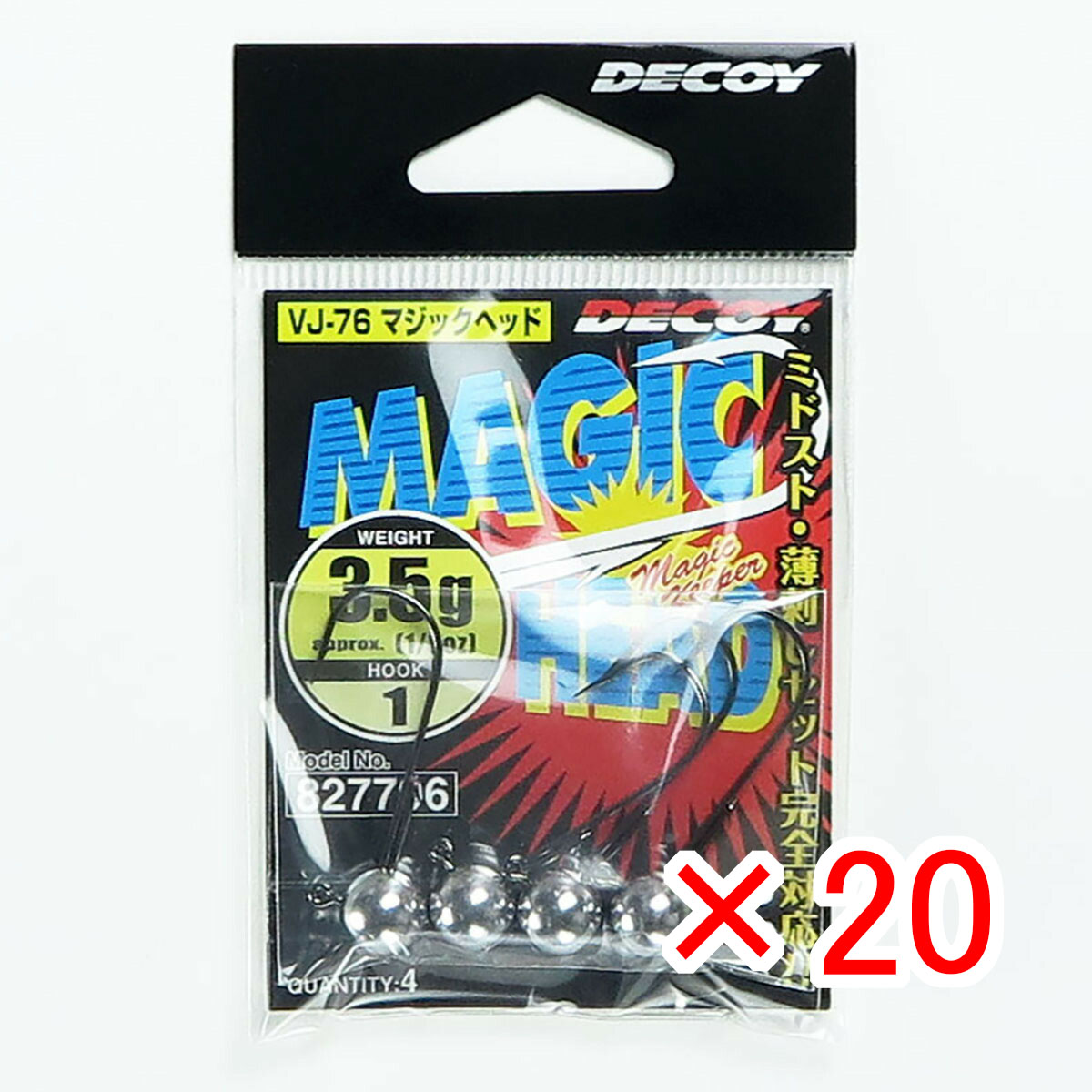 【 まとめ買い ×20個書き割り 】 「 カツイチ Katsuichi デコイ 神通力先端 #1-3.5g 1/8薬局衡オンス VJ-76 」 【 貨物輸送無料 】 【  月間MVP \u0026 月間目覚ましい販売店 ダブル勝ち得る店 】 釣具 釣り銭具 釣り銭機材