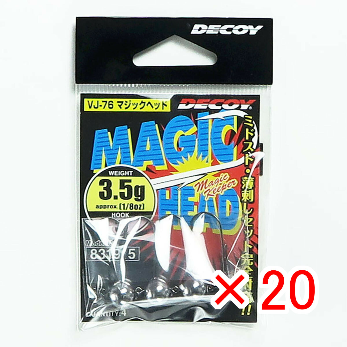 【 まとめ買い ×20個セット 】 「 カツイチ Katsuichi デコイ マジックヘッド #3-3.5g 1/8oz VJ-76 」 【 送料無料 】 【 月間MVP & 月間優良ショップ ダブル受賞店 】 釣具 釣り具 釣り用品