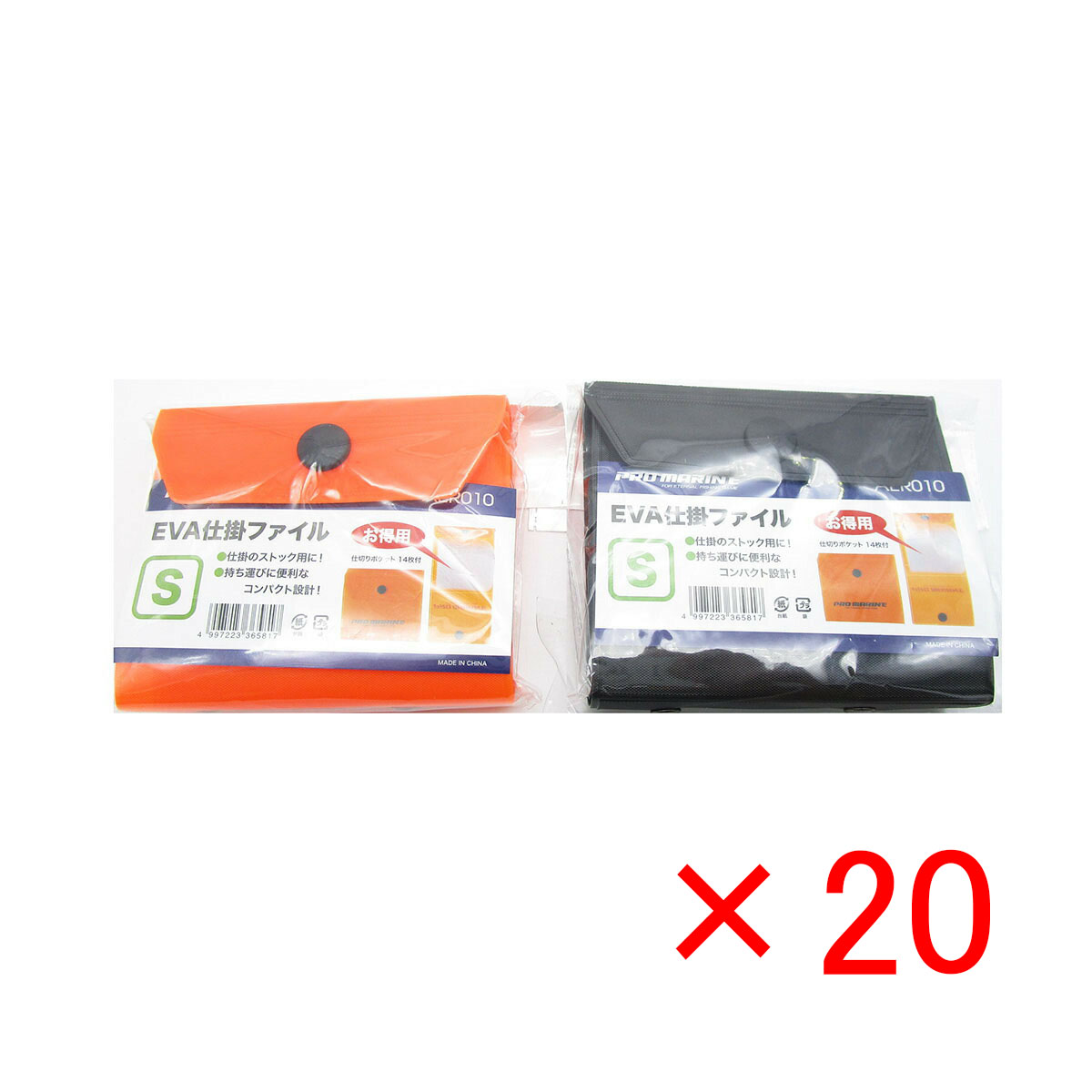 【 まとめ買い ×20個セット 】 「 プロマリン PRO MARINE EVA仕掛ファイル Sサイズ 」 【 送料無料 】 【 月間MVP & 月間優良ショップ ダブル受賞店 】 釣具 釣り具 釣り用品