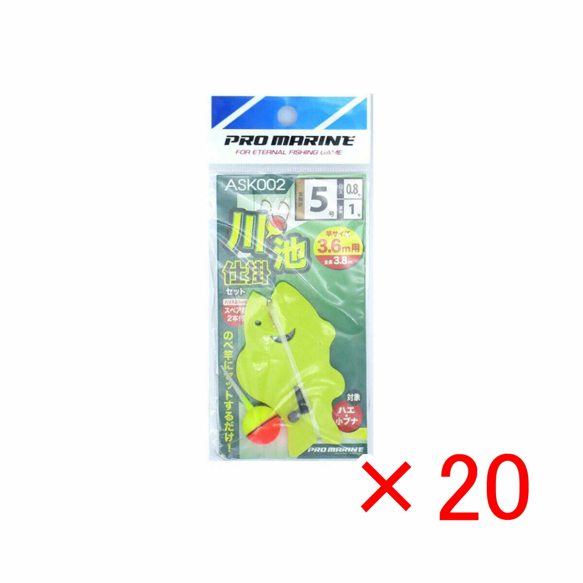 【 まとめ買い ×20個セット 】 「 プロマリン PRO MARINE 川池仕掛セット 3.6m竿用 5号 ASK002 」 【 送料無料 】 【 月間MVP & 月間優良ショップ ダブル受賞店 】 釣具 釣り具 釣り用品