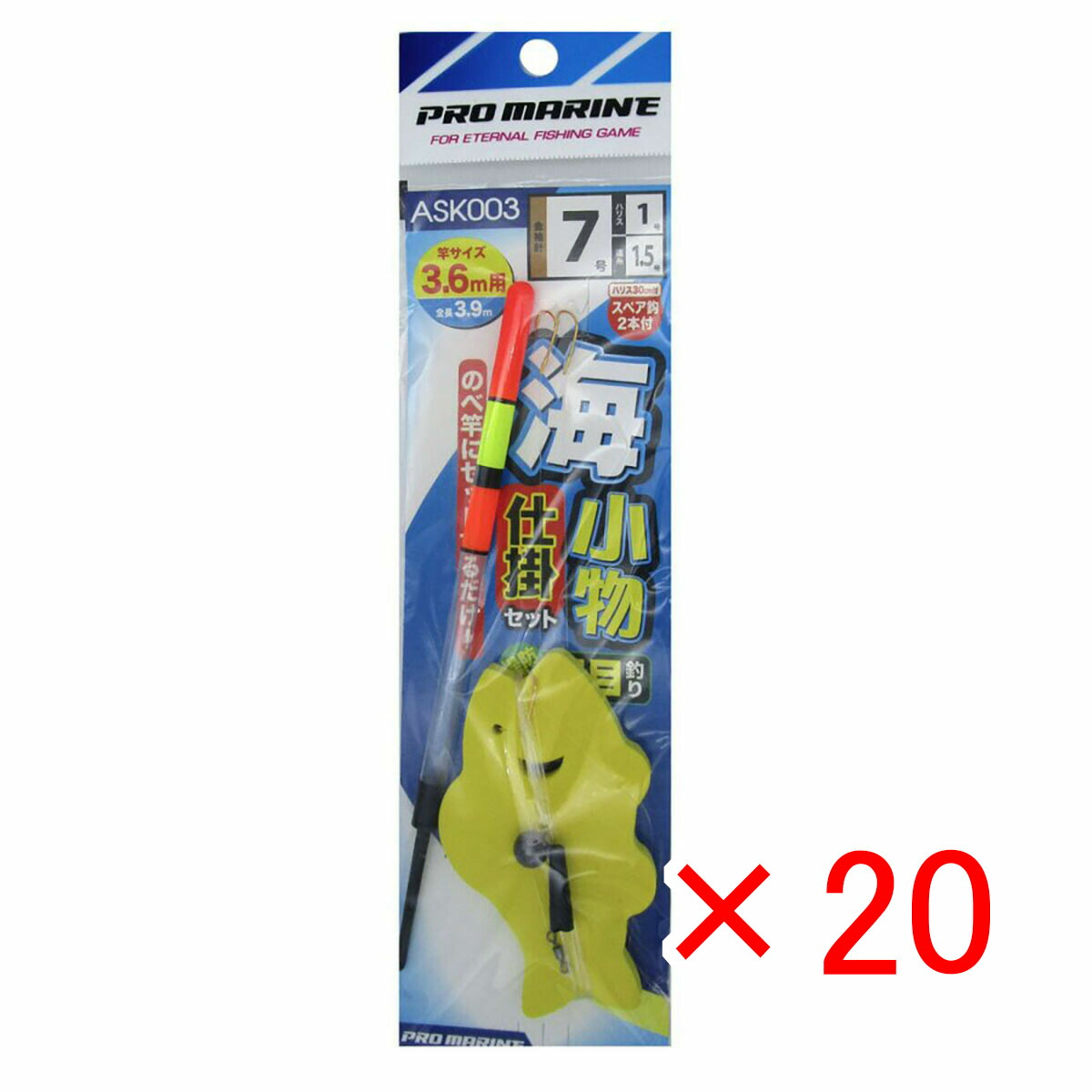 【 まとめ買い ×20個セット 】 「 プロマリン PRO MARINE 海小物仕掛セット 3.6m竿用 7号 ASK003 」 【 送料無料 】 【 月間MVP & 月間優良ショップ ダブル受賞店 】
