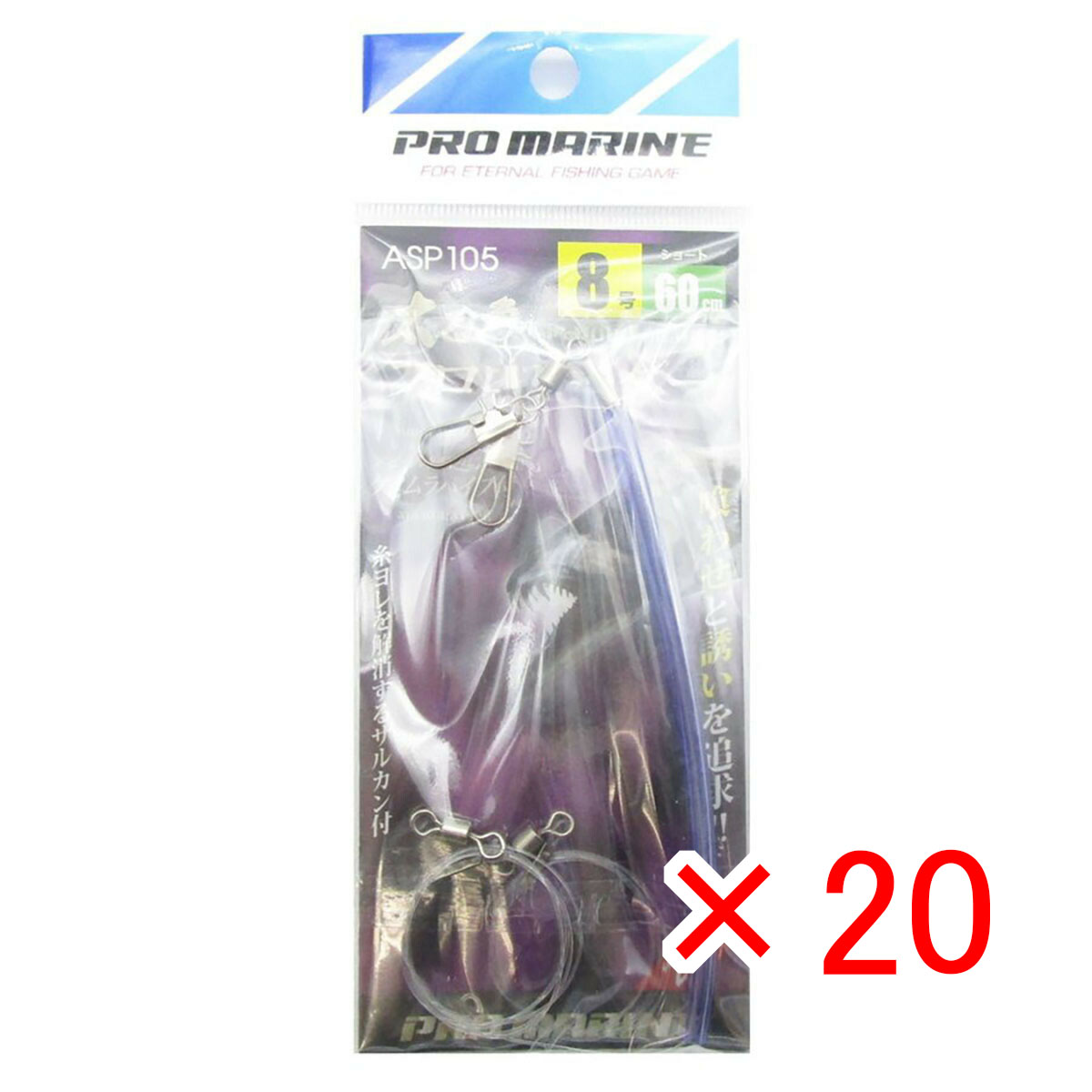 【 まとめ買い ×20個セット 】 「 リーダー プロマリン PRO MARINE 太刀魚フロロリーダー 8号×60cm 」 【 送料無料 】 【 月間MVP & 月間優良ショップ ダブル受賞店 】 釣具 釣り具 釣り用品