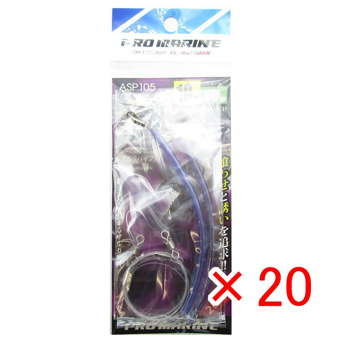 【 まとめ買い ×20個セット 】 「 リーダー プロマリン PRO MARINE 太刀魚フロロリーダー 10号×60cm 」 【 送料無料 】 【 月間MVP & 月間優良ショップ ダブル受賞店 】 釣具 釣り具 釣り用品