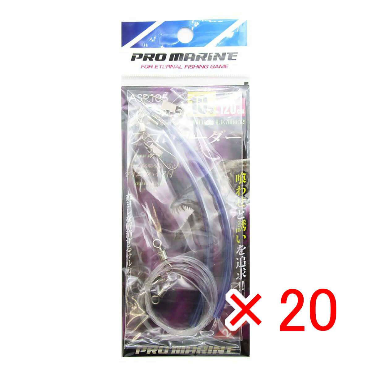 【 まとめ買い ×20個セット 】 「 リーダー プロマリン PRO MARINE 太刀魚フロロリーダー 10号×120cm 」 【 送料無料 】 【 月間MVP & 月間優良ショップ ダブル受賞店 】 釣具 釣り具 釣り用品 10,148円