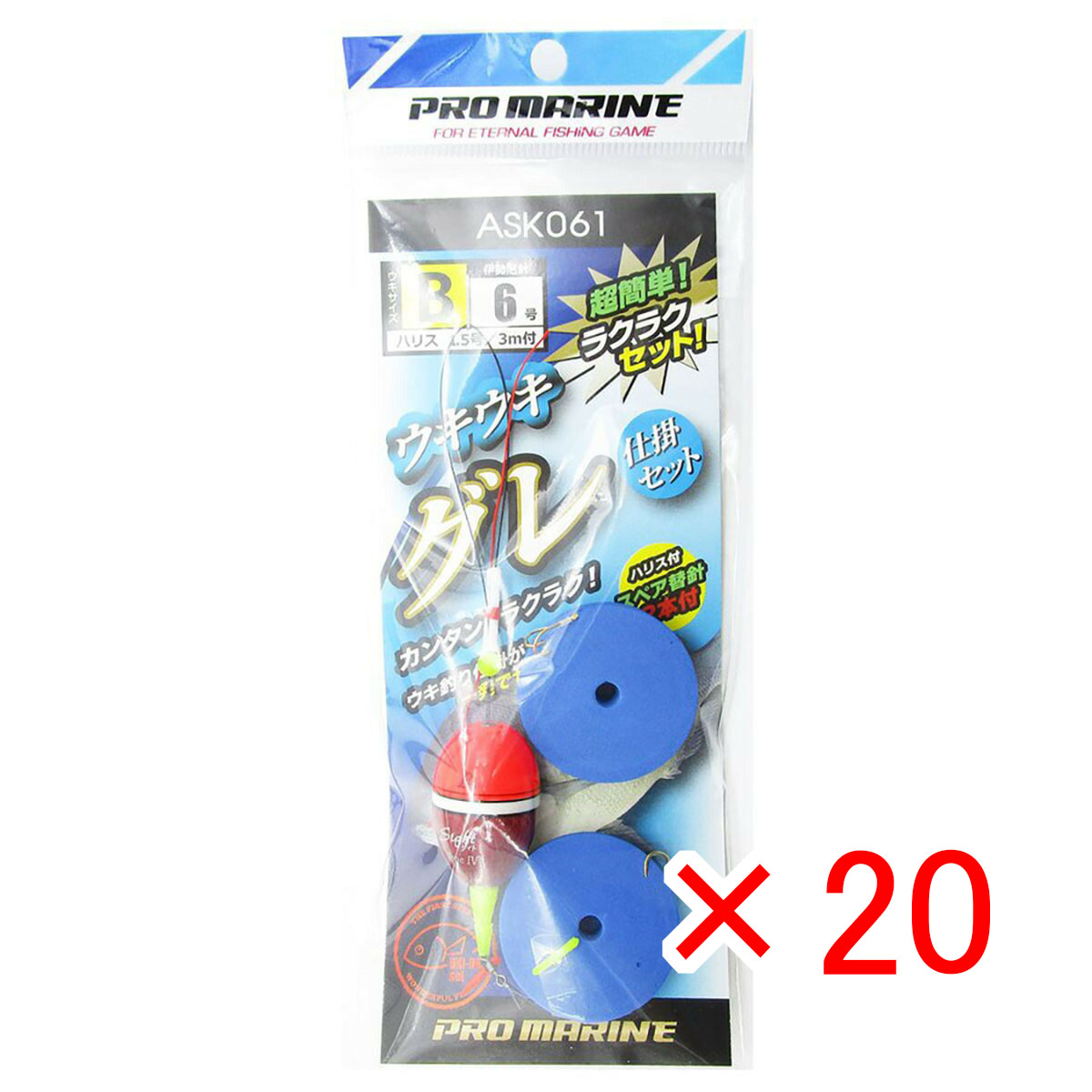 【 まとめ買い ×20個セット 】 「 プロマリン PRO MARINE ウキウキグレ仕掛セット ウキ:B 針:6号 」 【 送料無料 】 【 月間MVP & 月間優良ショップ ダブル受賞店 】 釣具 釣り具 釣り用品